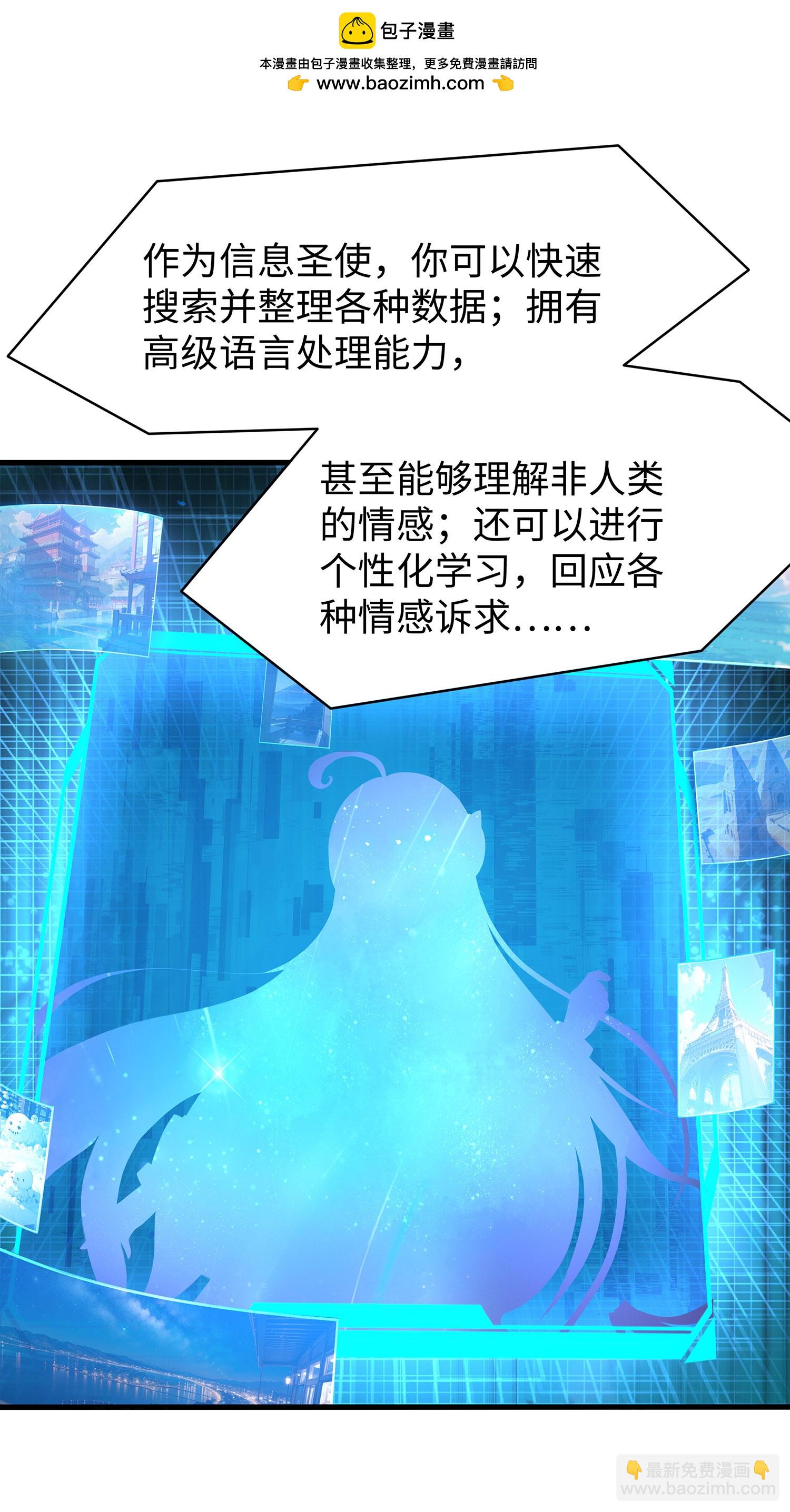 第304话 去他的世界消灭他1