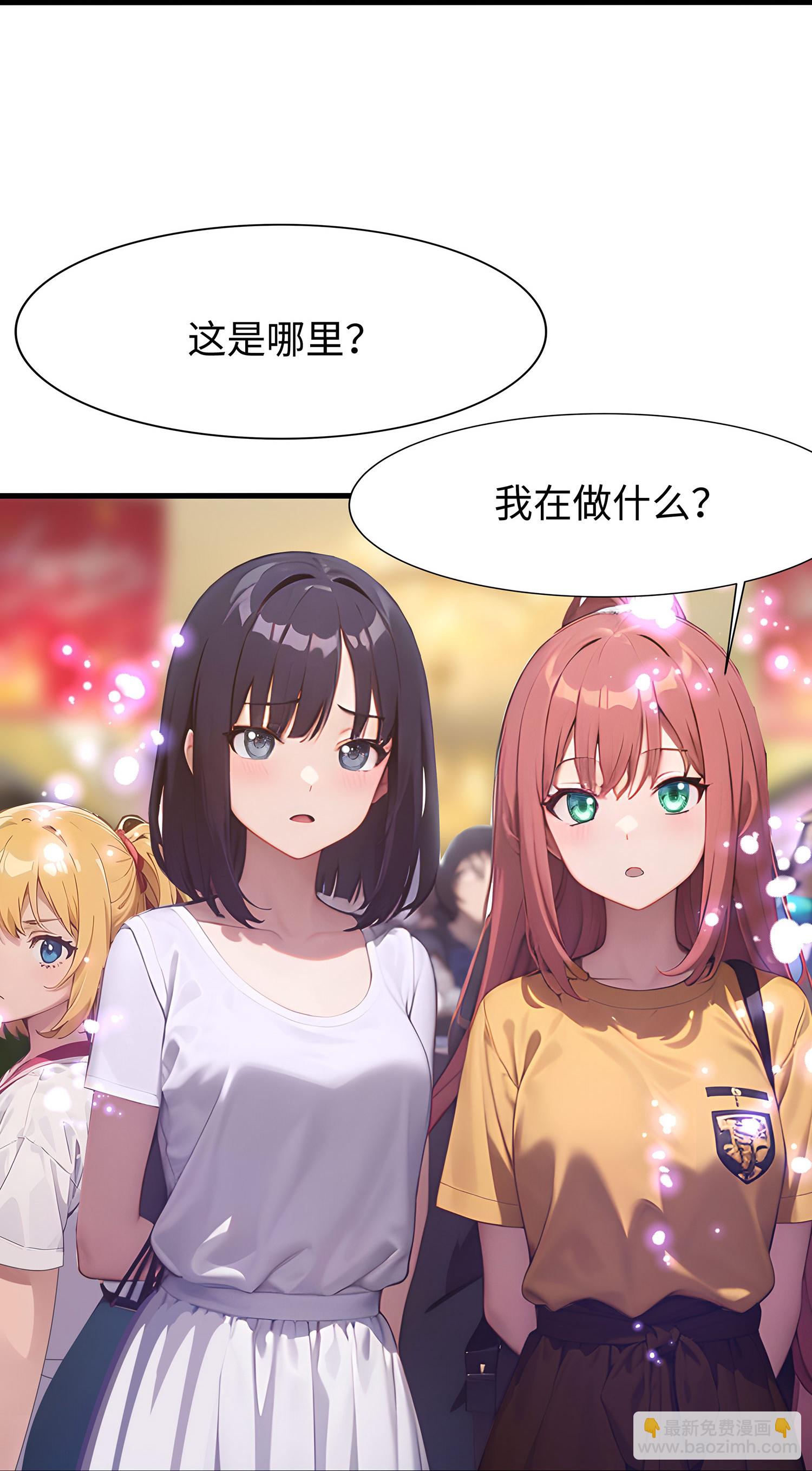 第304话 去他的世界消灭他11