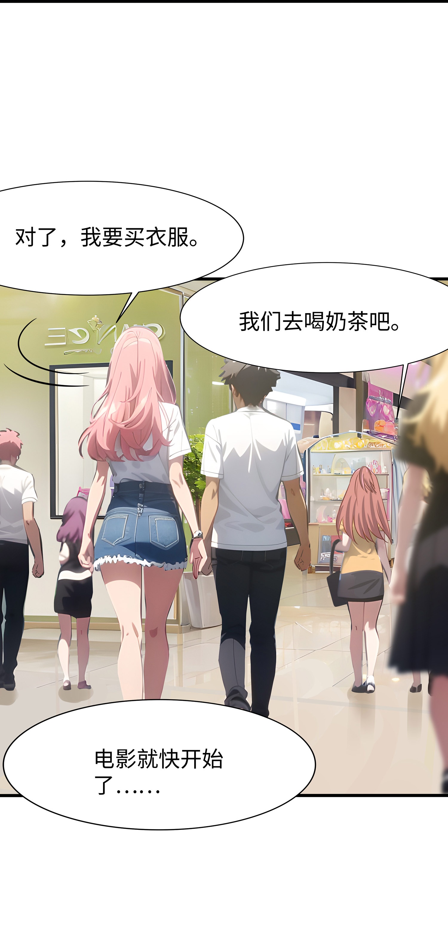 第304话 去他的世界消灭他12