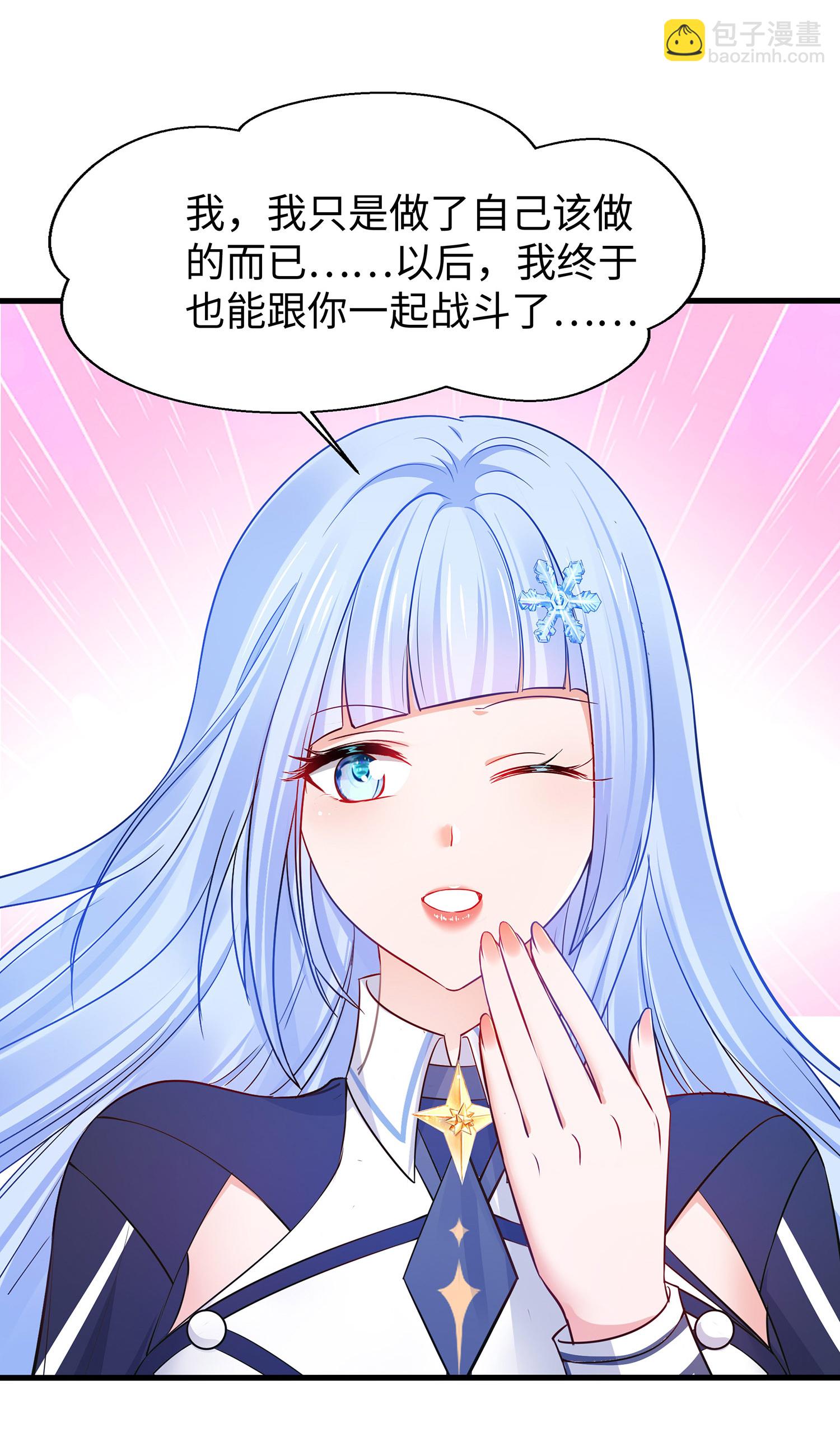 第304话 去他的世界消灭他14