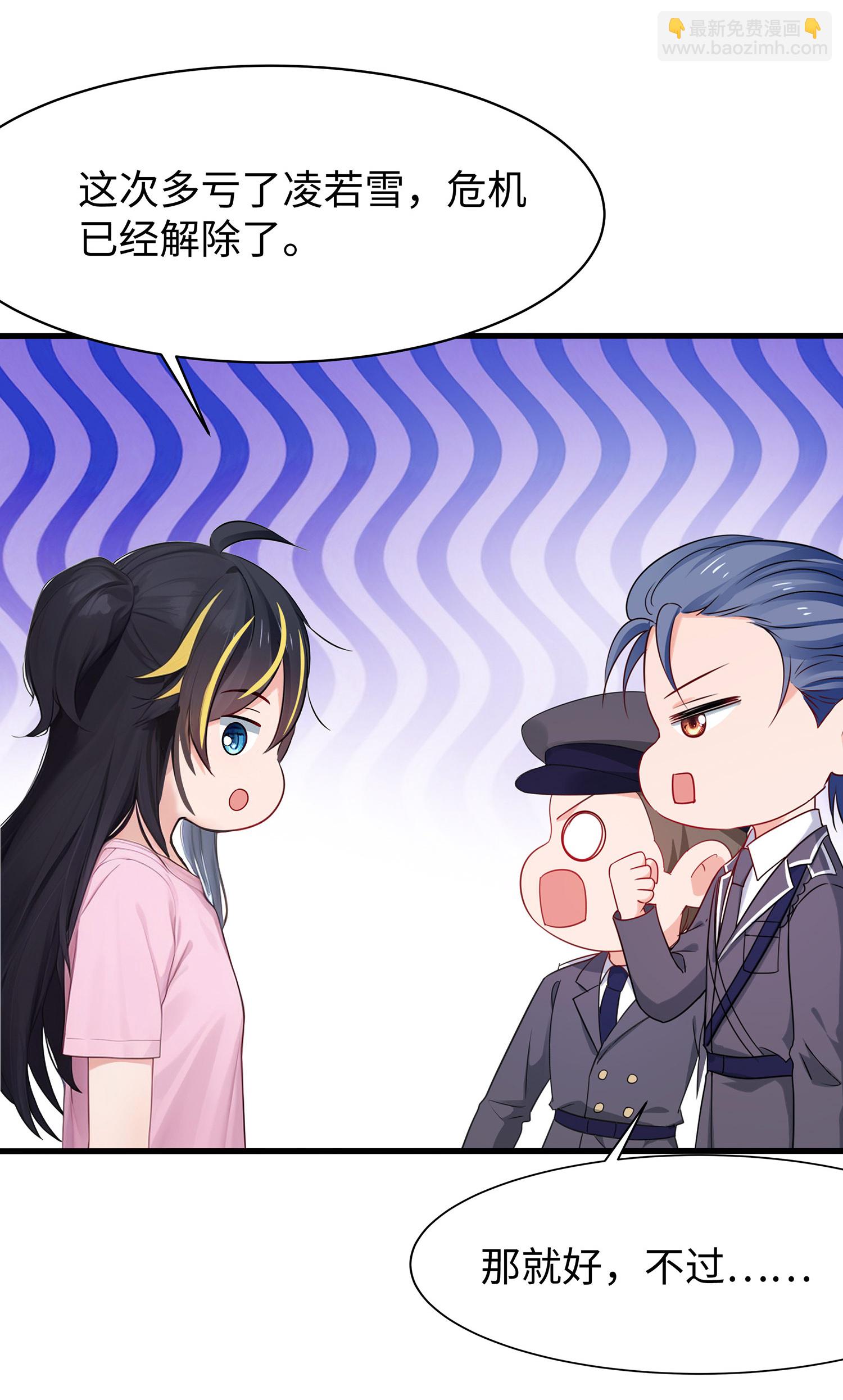 第304话 去他的世界消灭他16