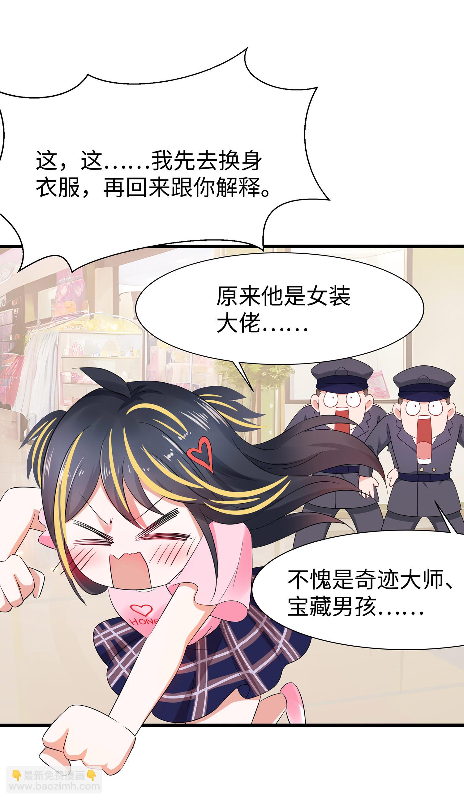 第304话 去他的世界消灭他18