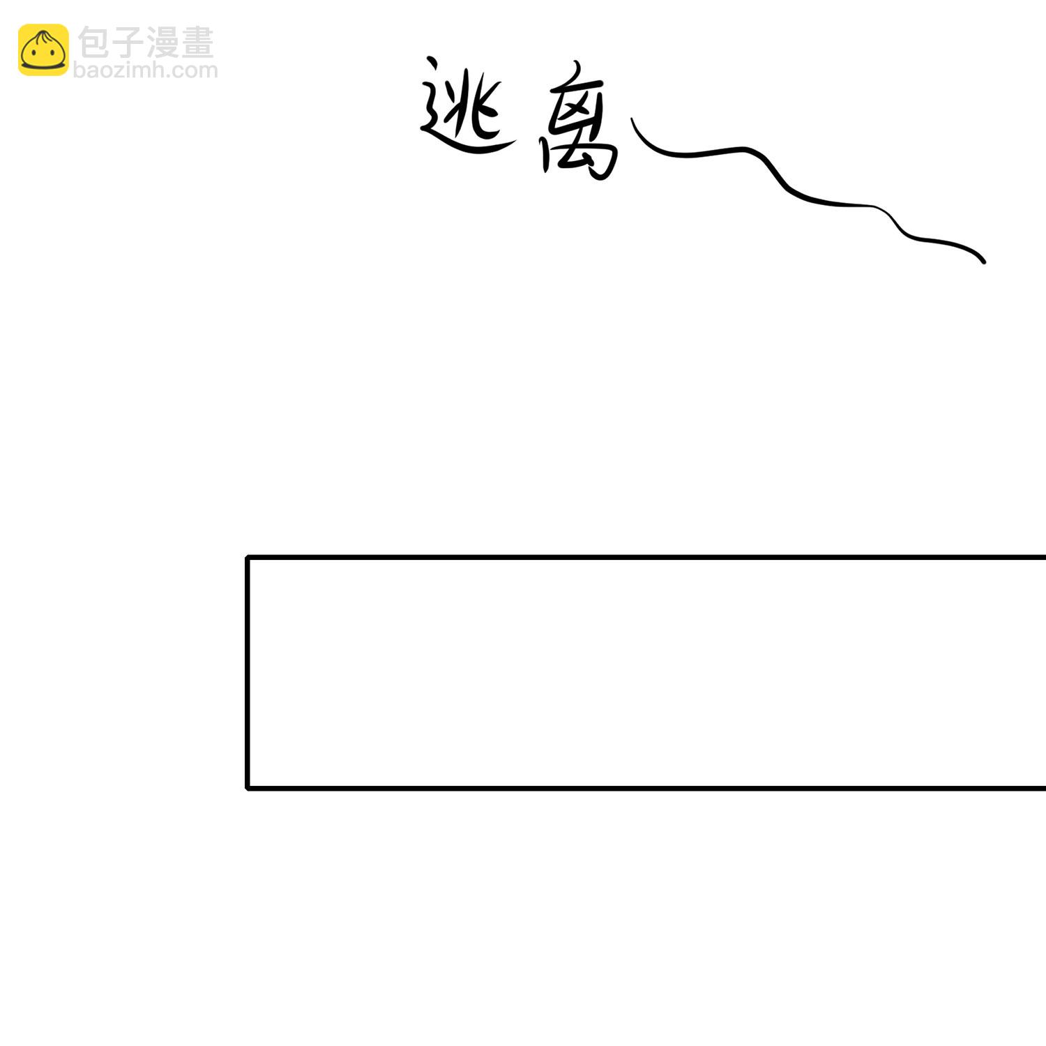 第304话 去他的世界消灭他19