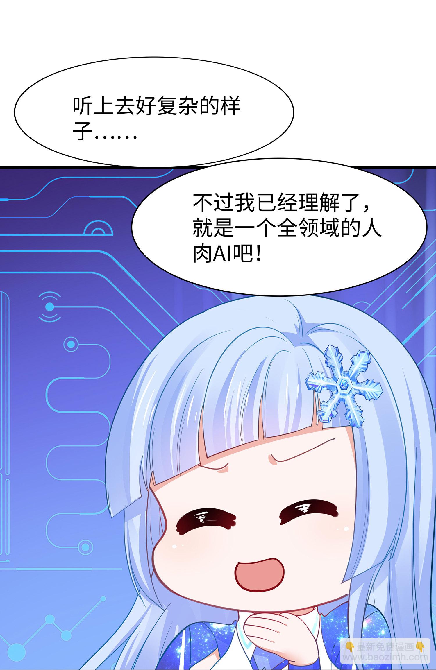第304话 去他的世界消灭他2