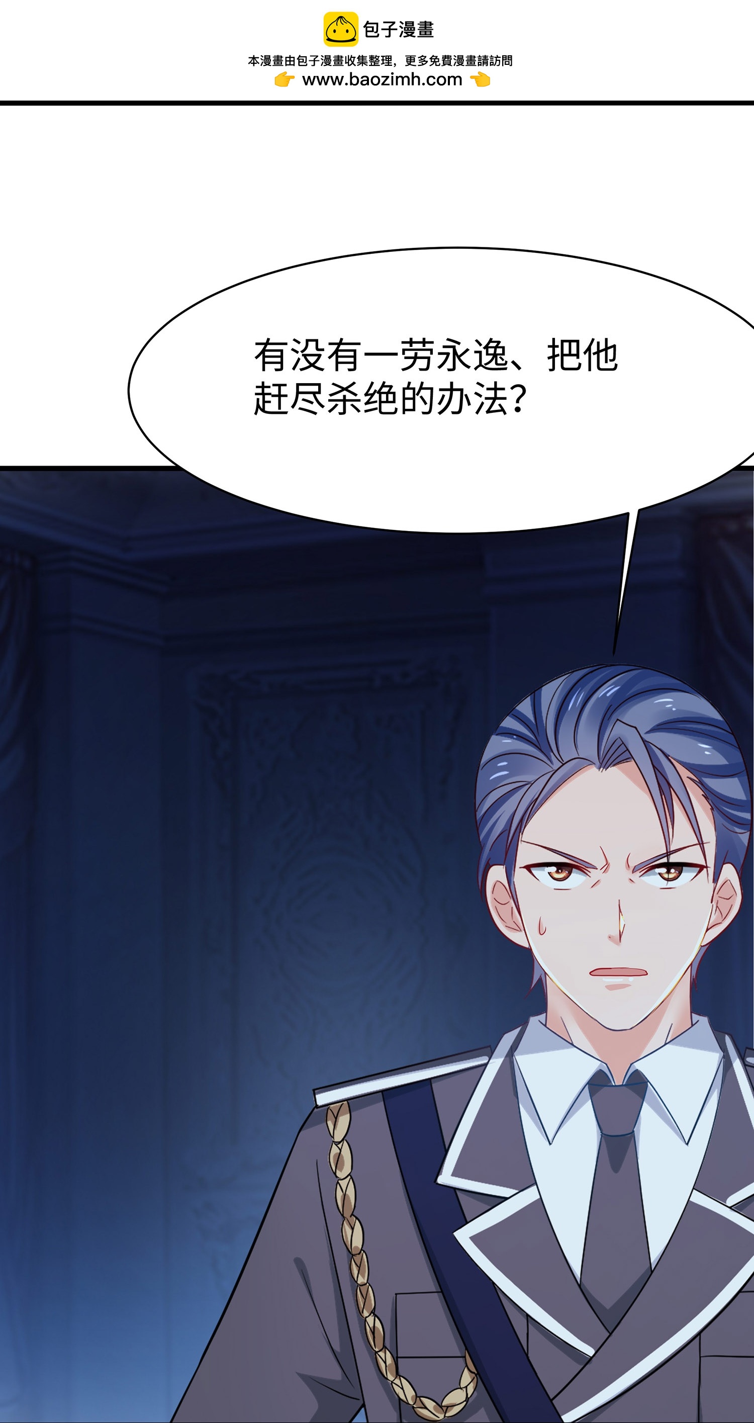 第304话 去他的世界消灭他22