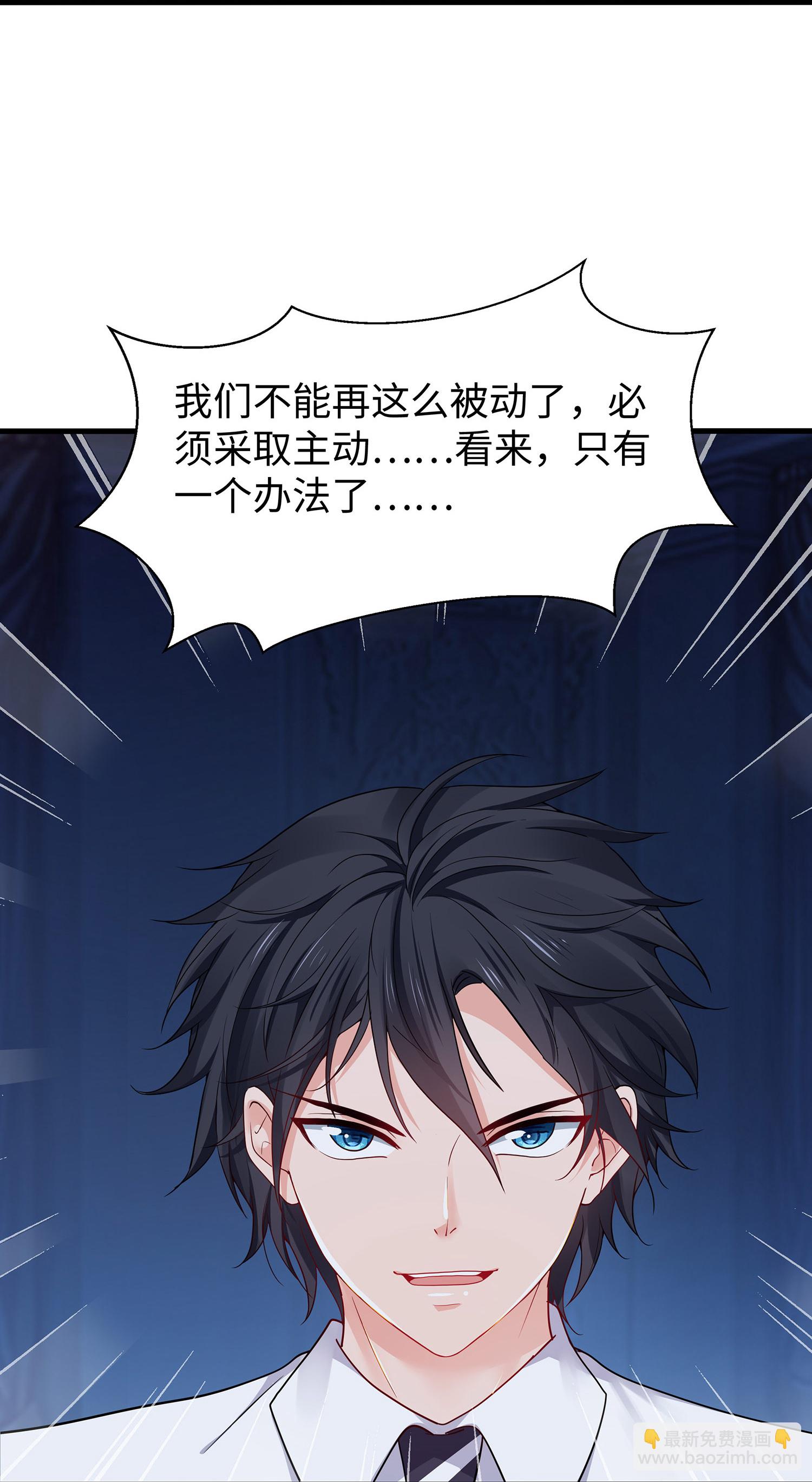 第304话 去他的世界消灭他23