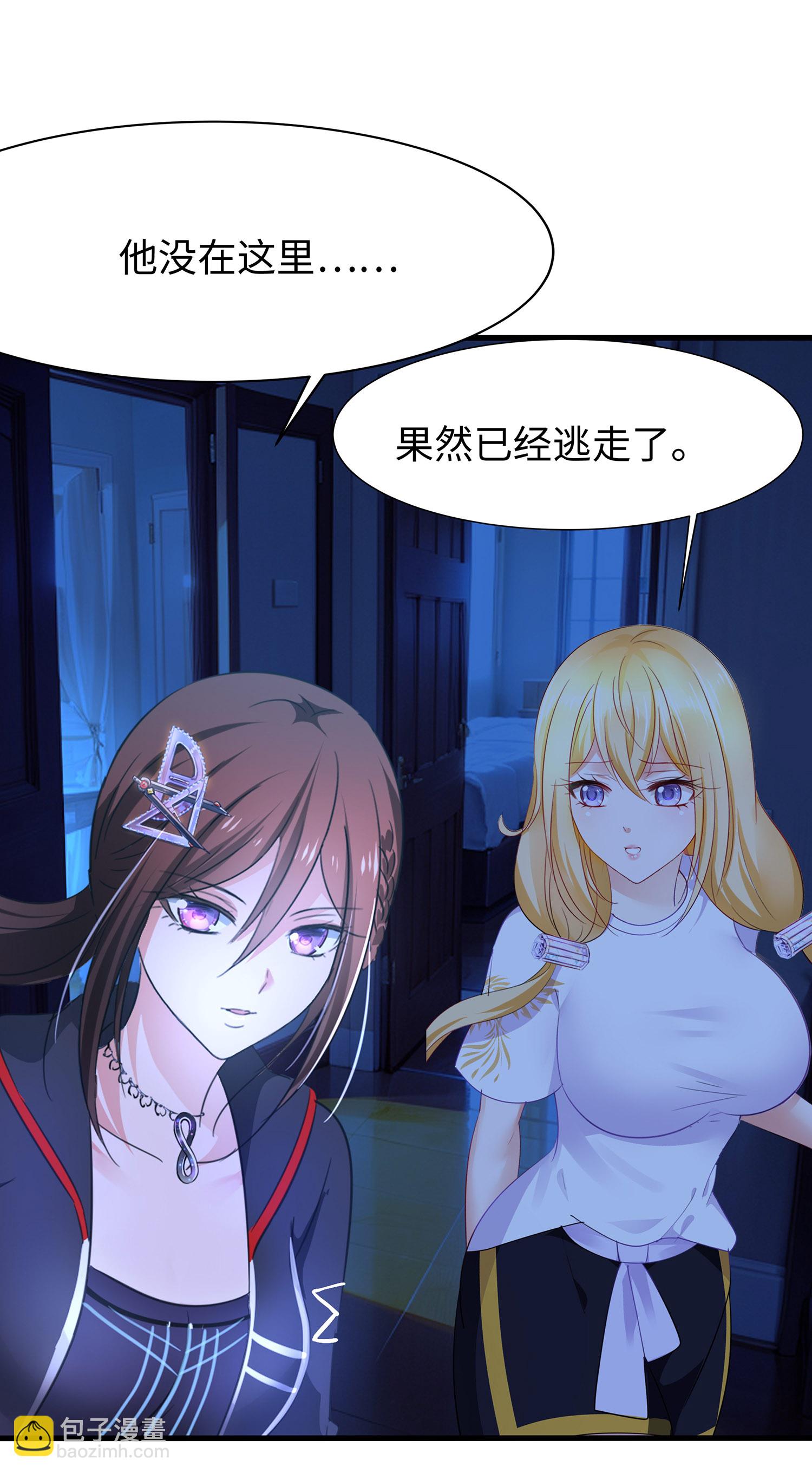第304话 去他的世界消灭他26