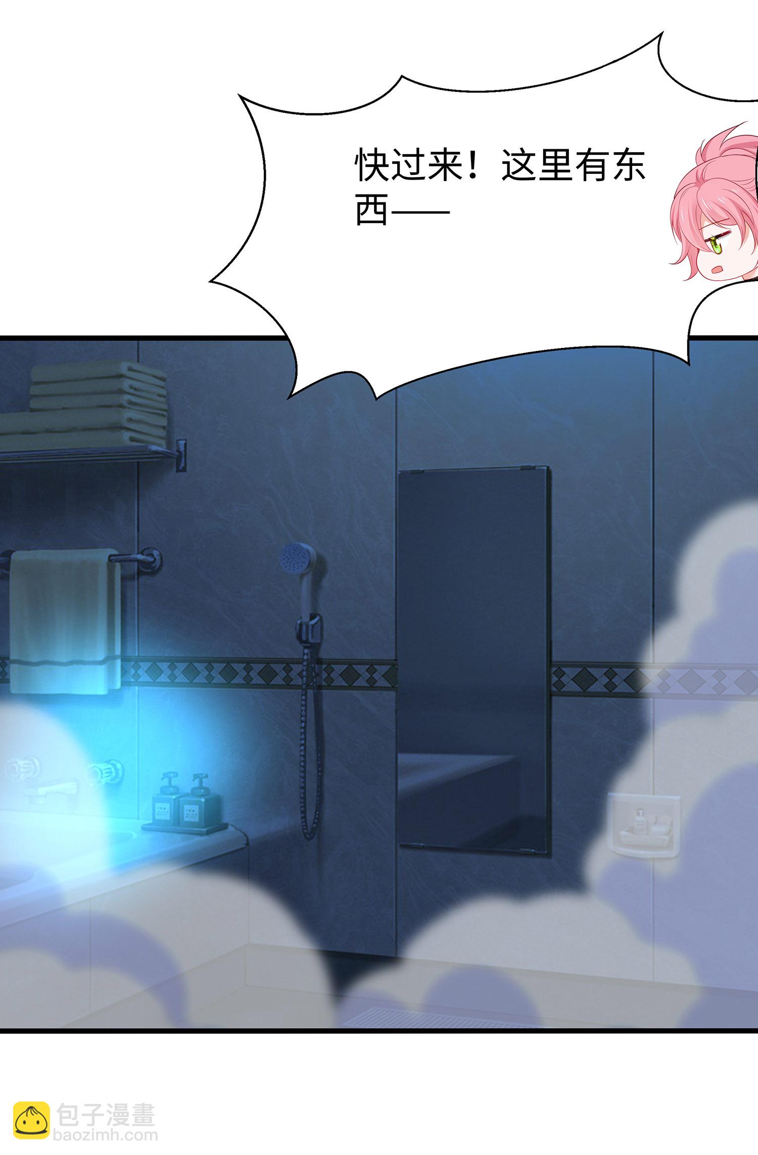 第304话 去他的世界消灭他27