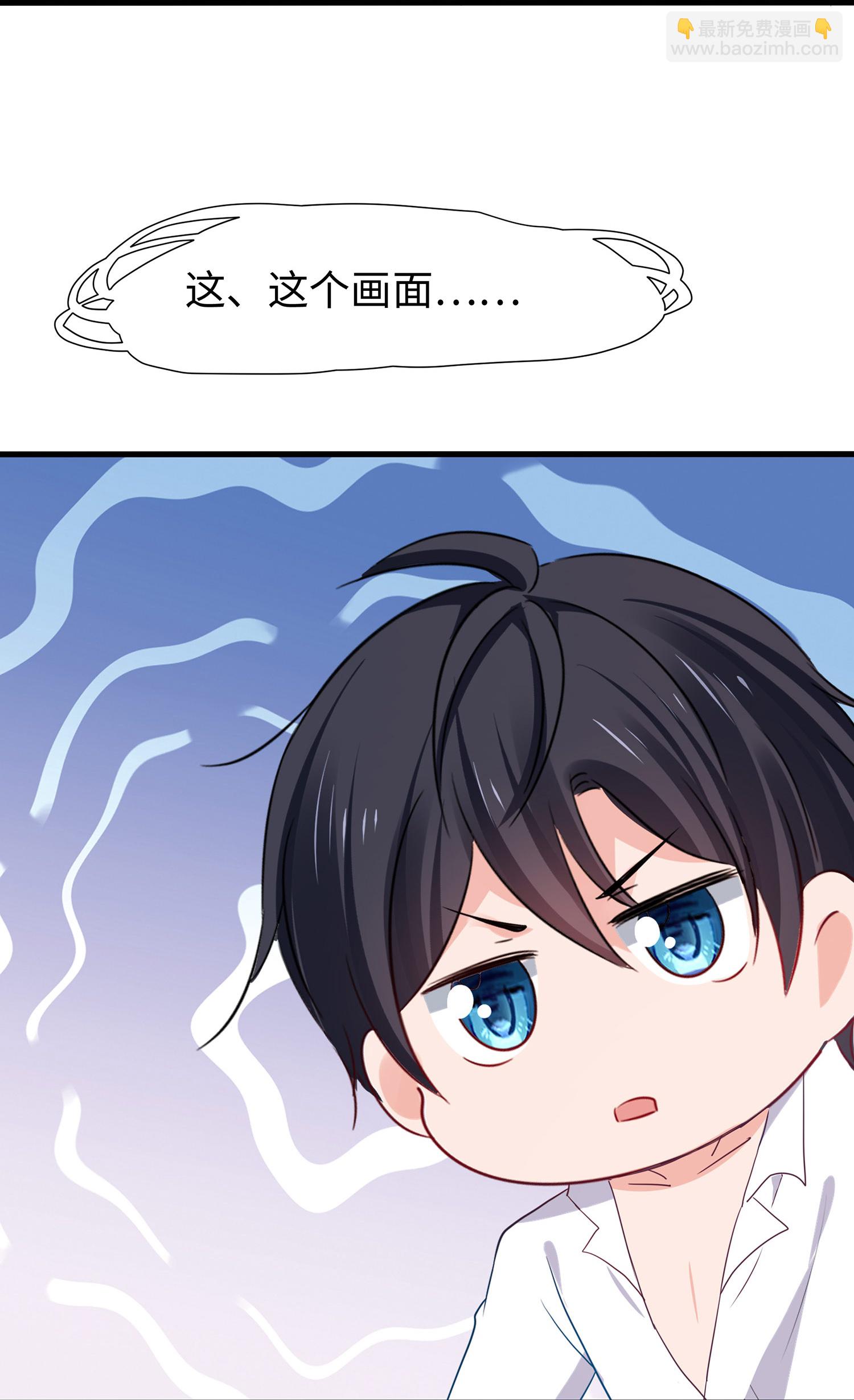 第304话 去他的世界消灭他31
