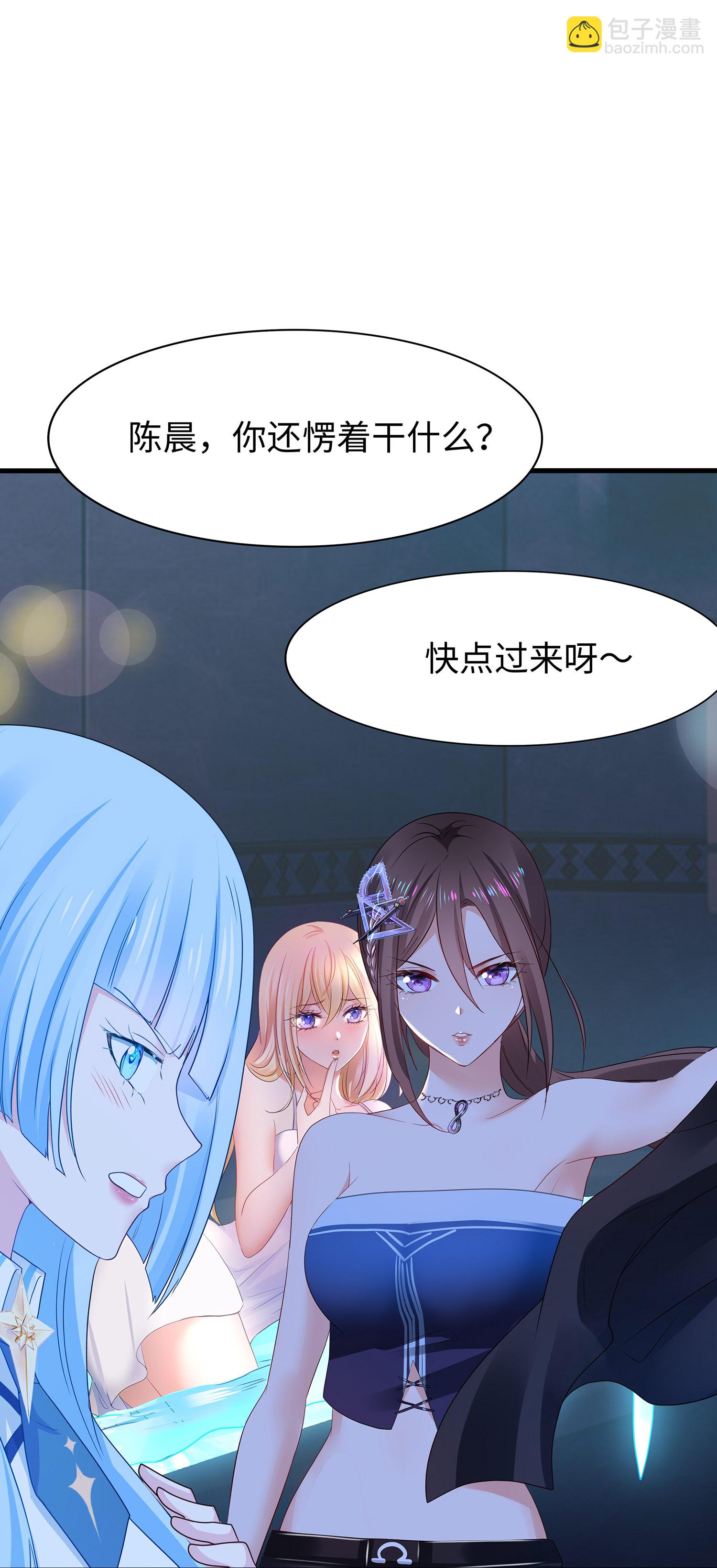 第304话 去他的世界消灭他33