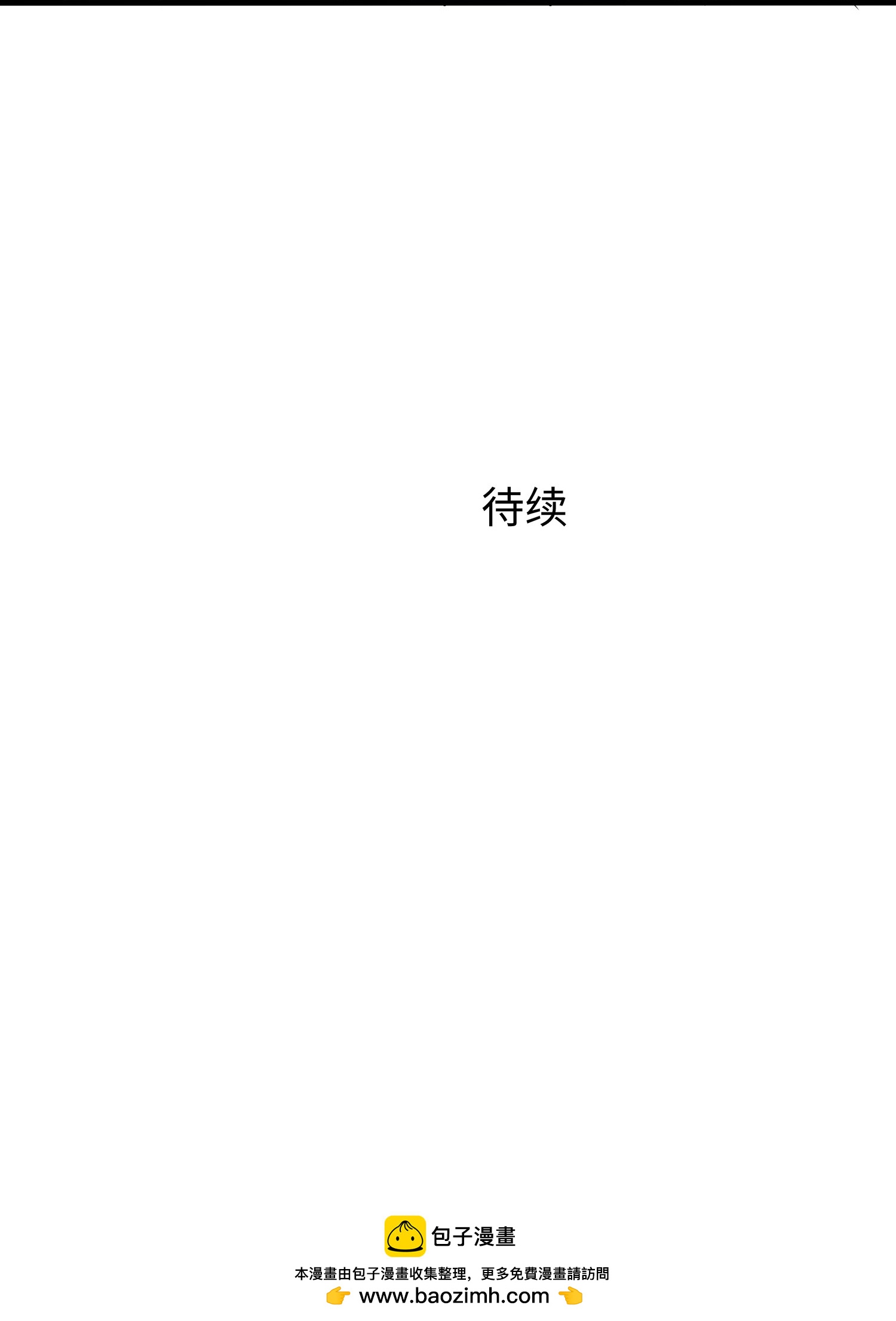 第304话 去他的世界消灭他35