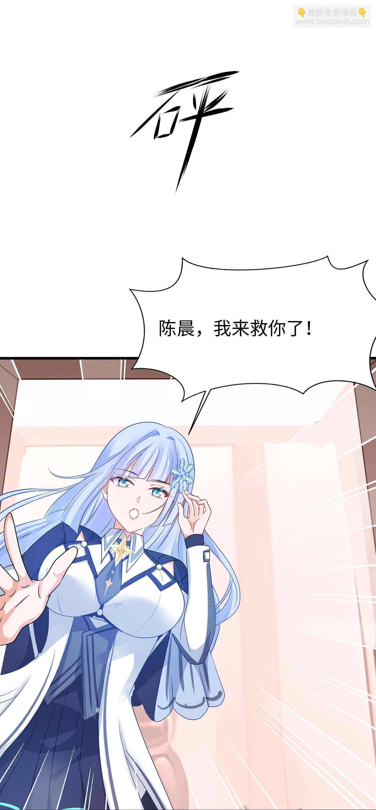 第304话 去他的世界消灭他5