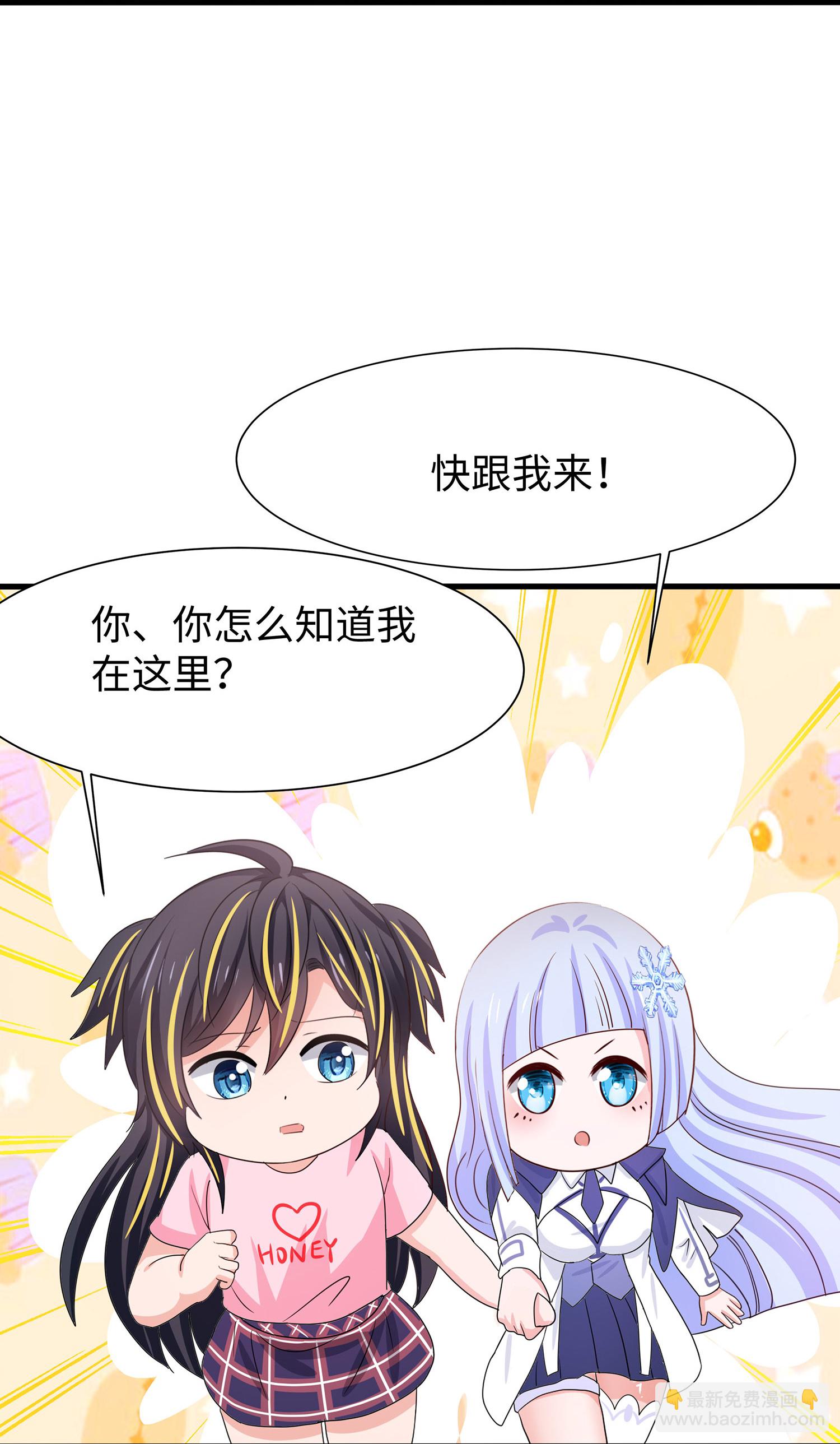 第304话 去他的世界消灭他6