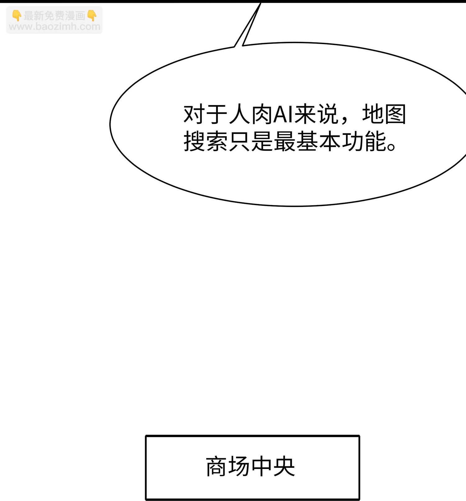 第304话 去他的世界消灭他7