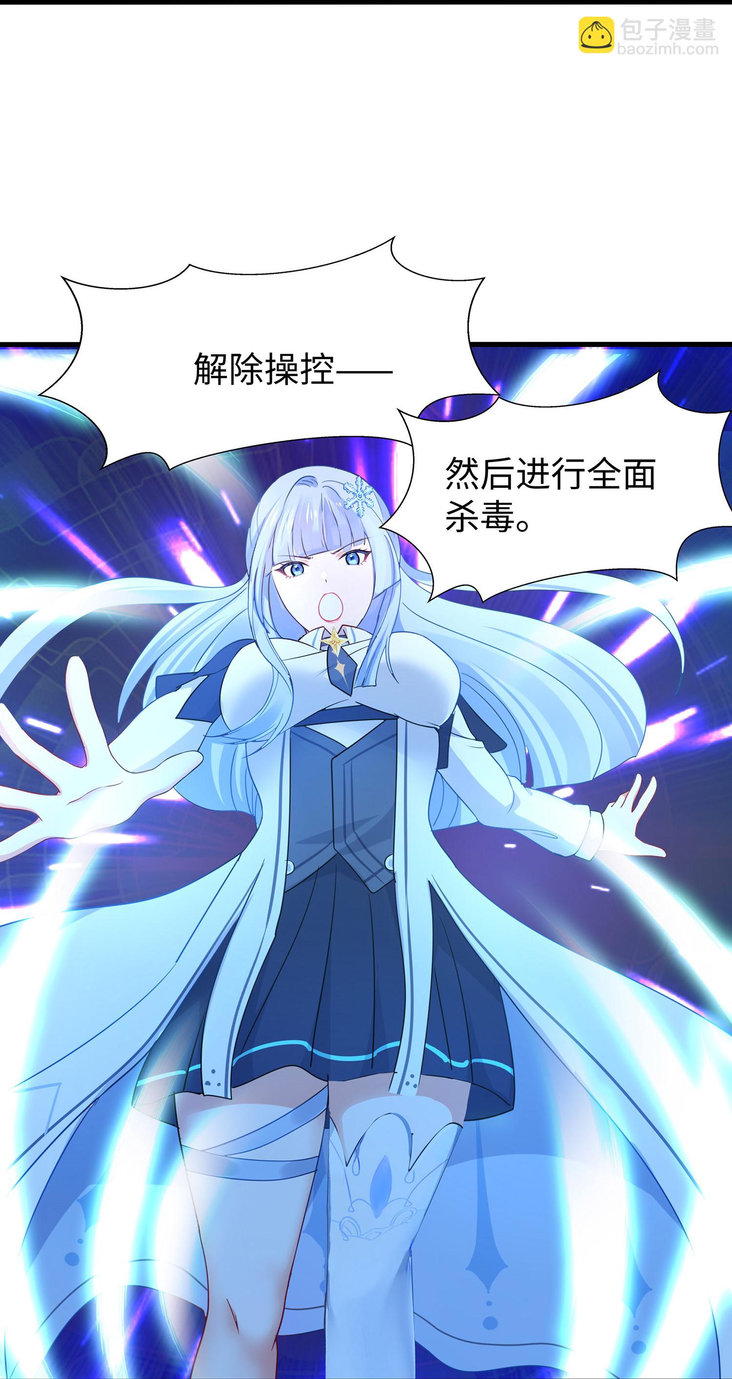 第304话 去他的世界消灭他9