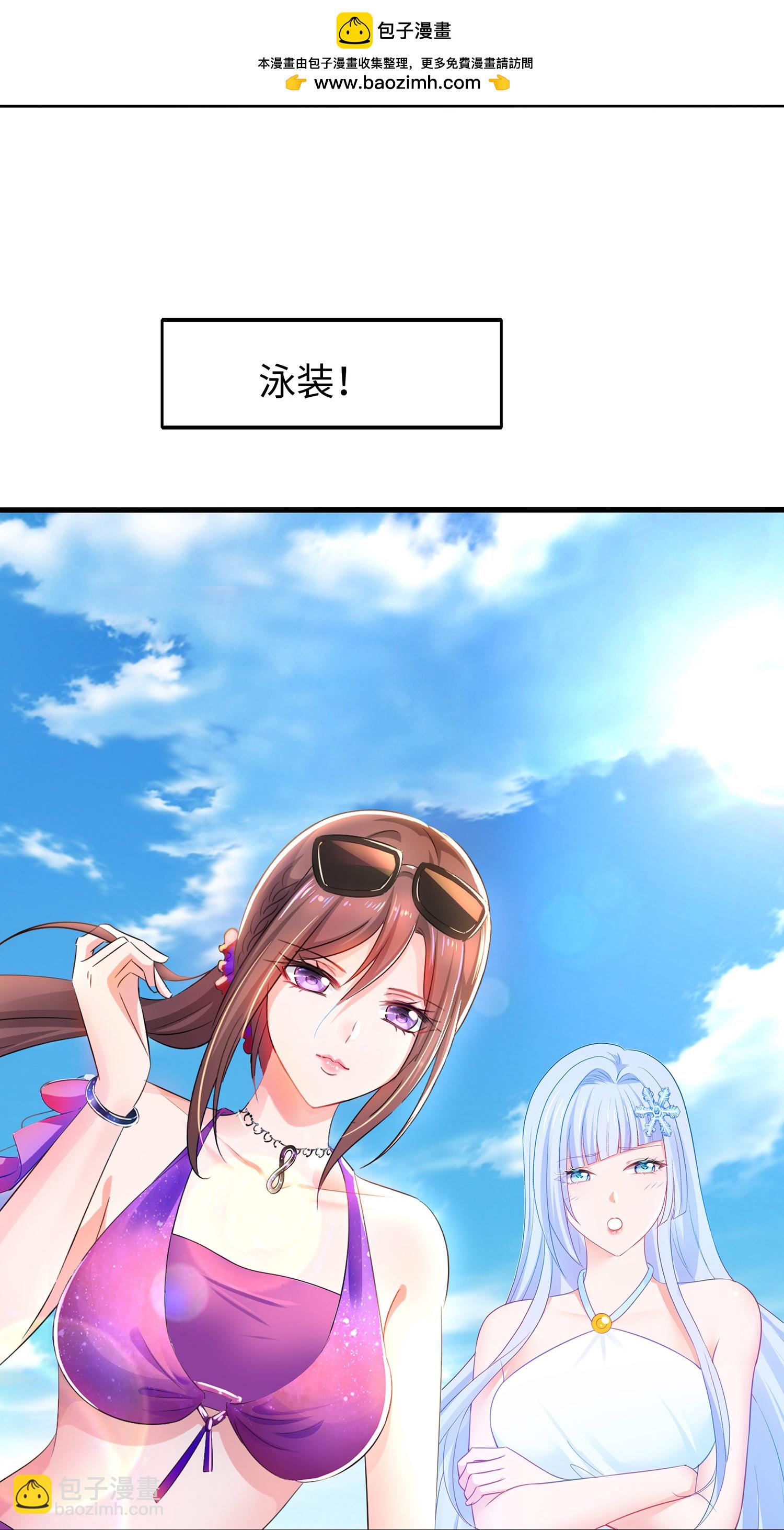 第305话 信息世界？1