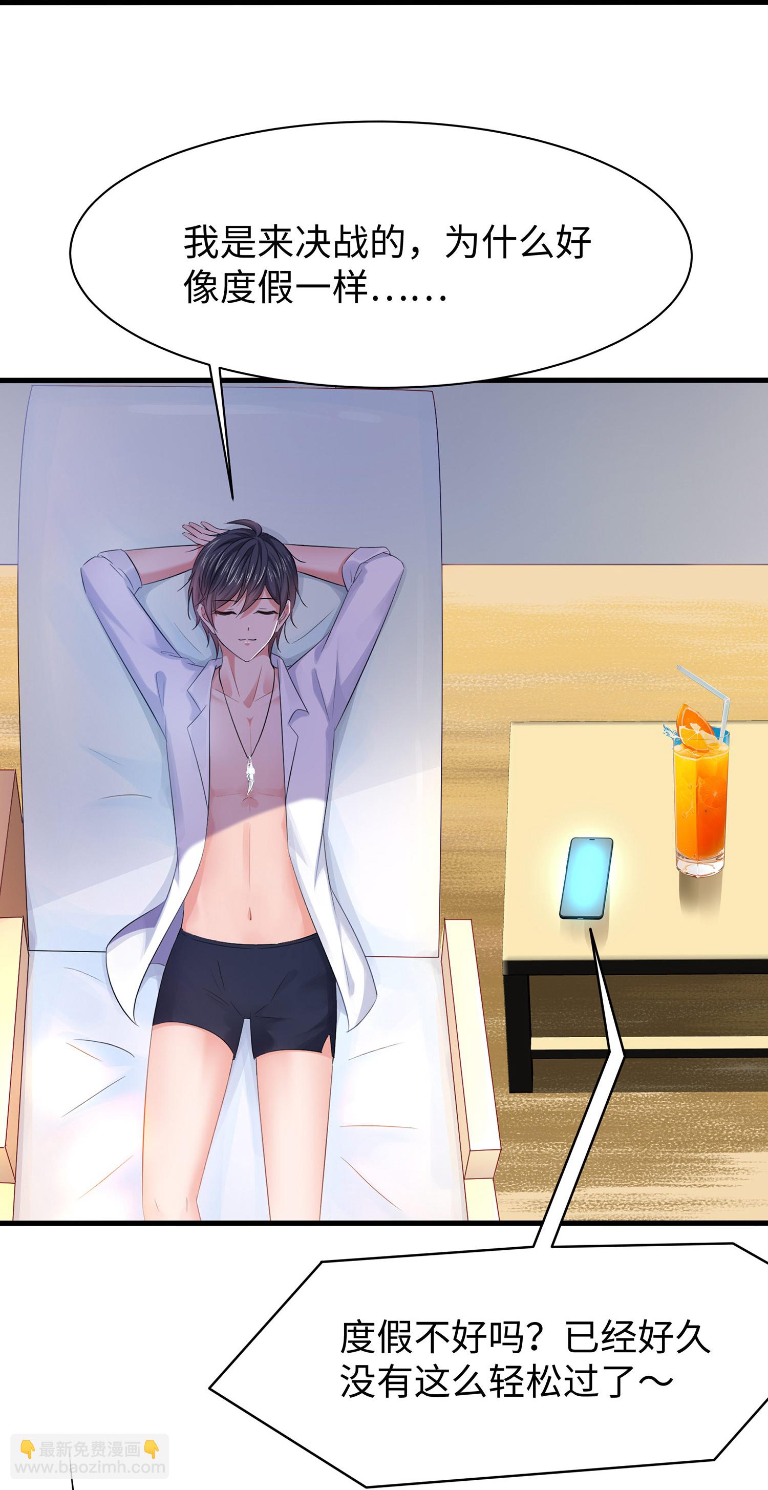 第305话 信息世界？10