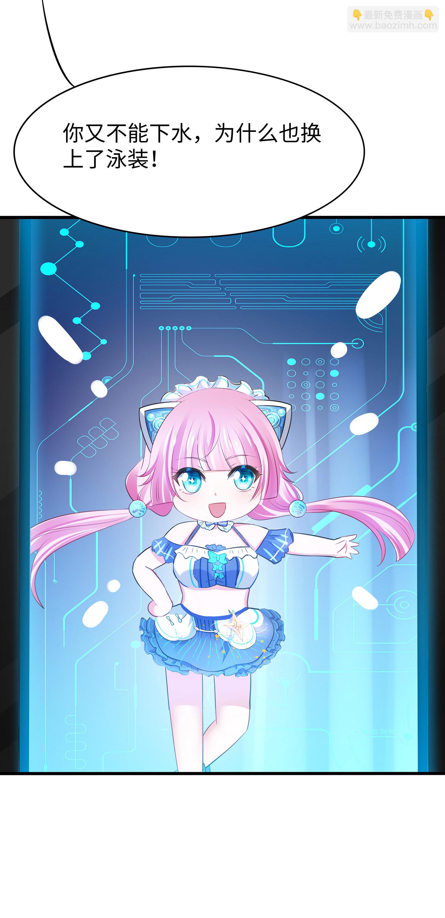 第305话 信息世界？11