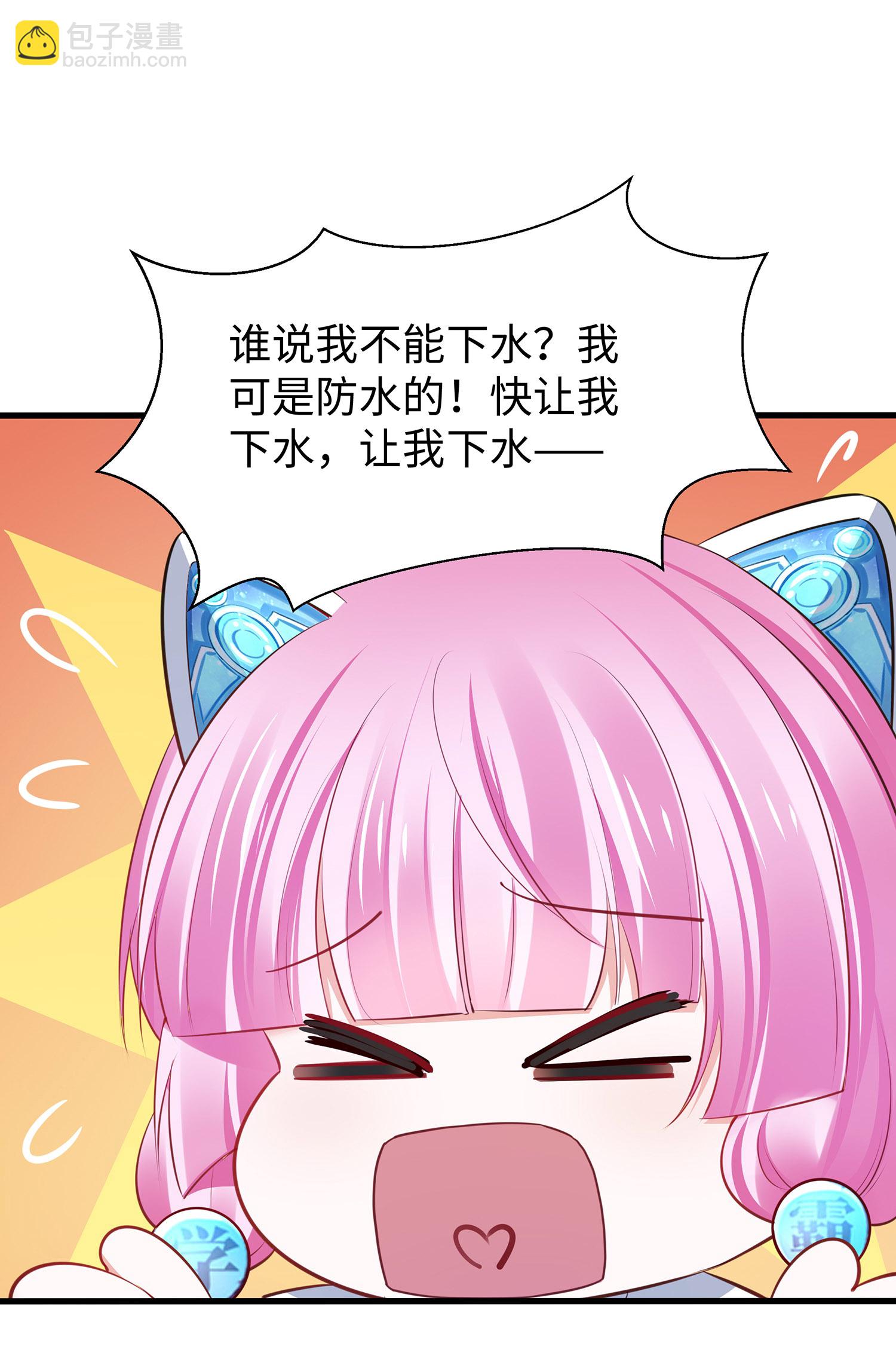 第305话 信息世界？12