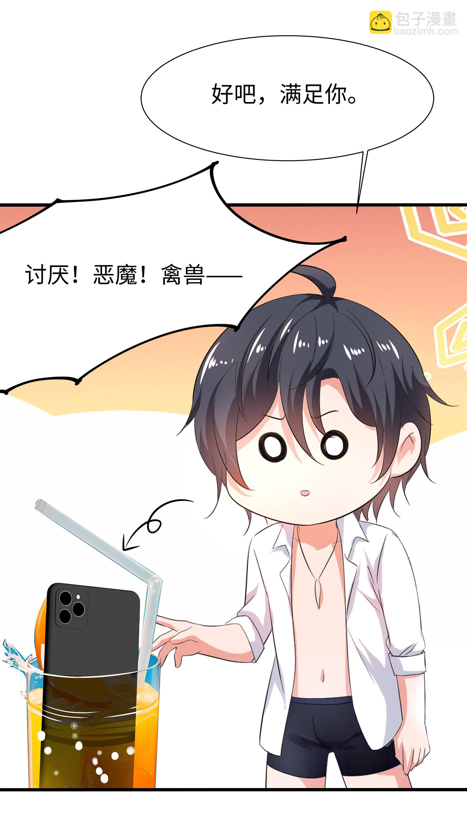 第305话 信息世界？13