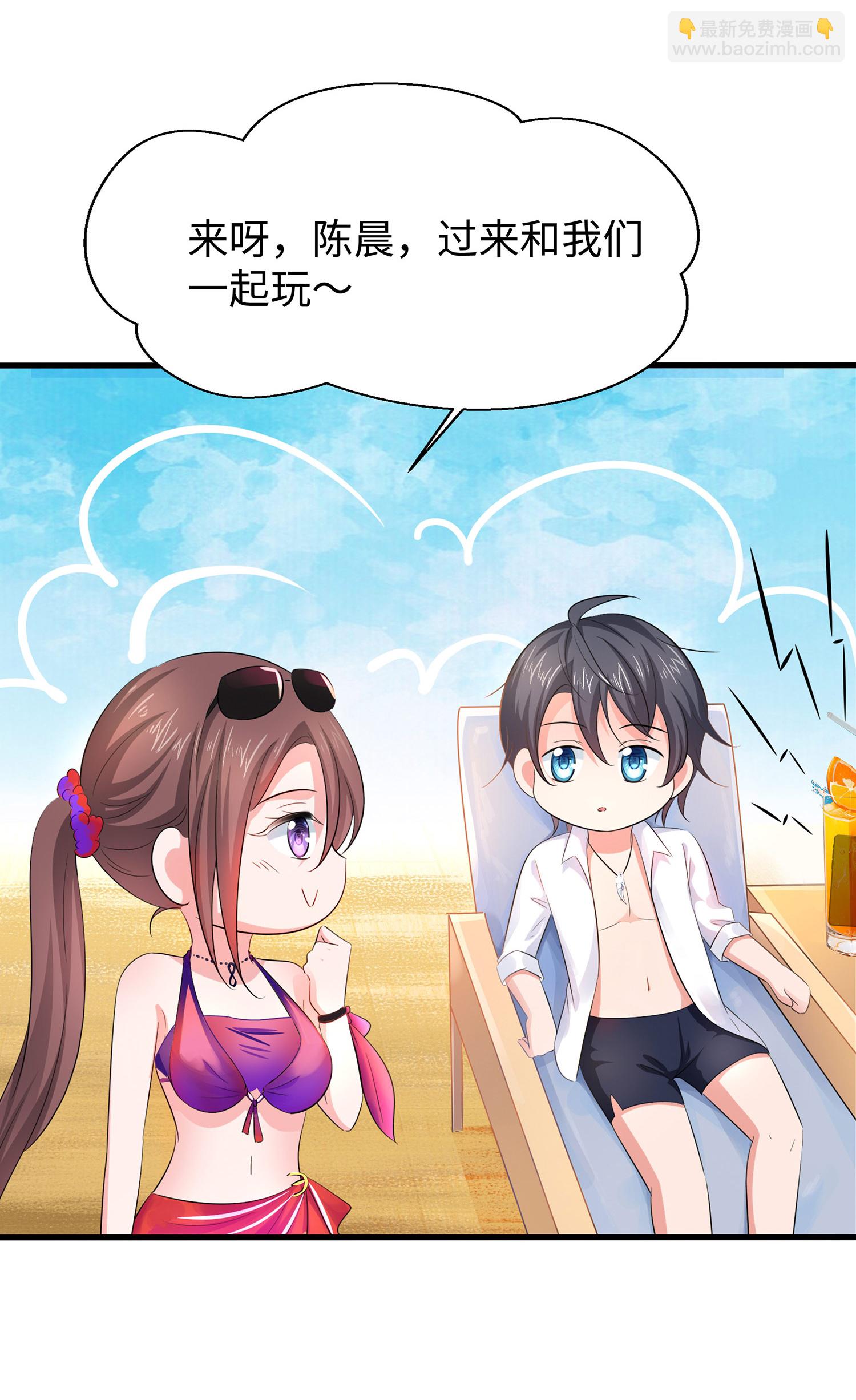 第305话 信息世界？14