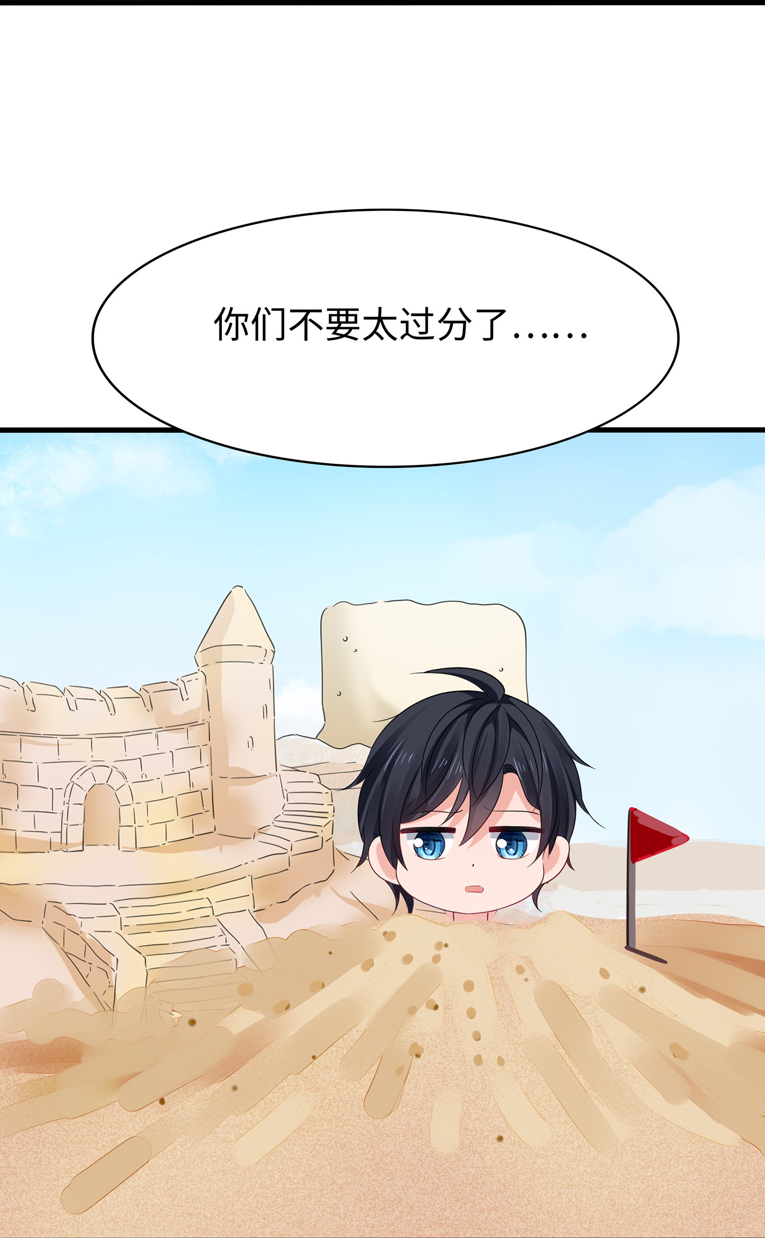 第305话 信息世界？16