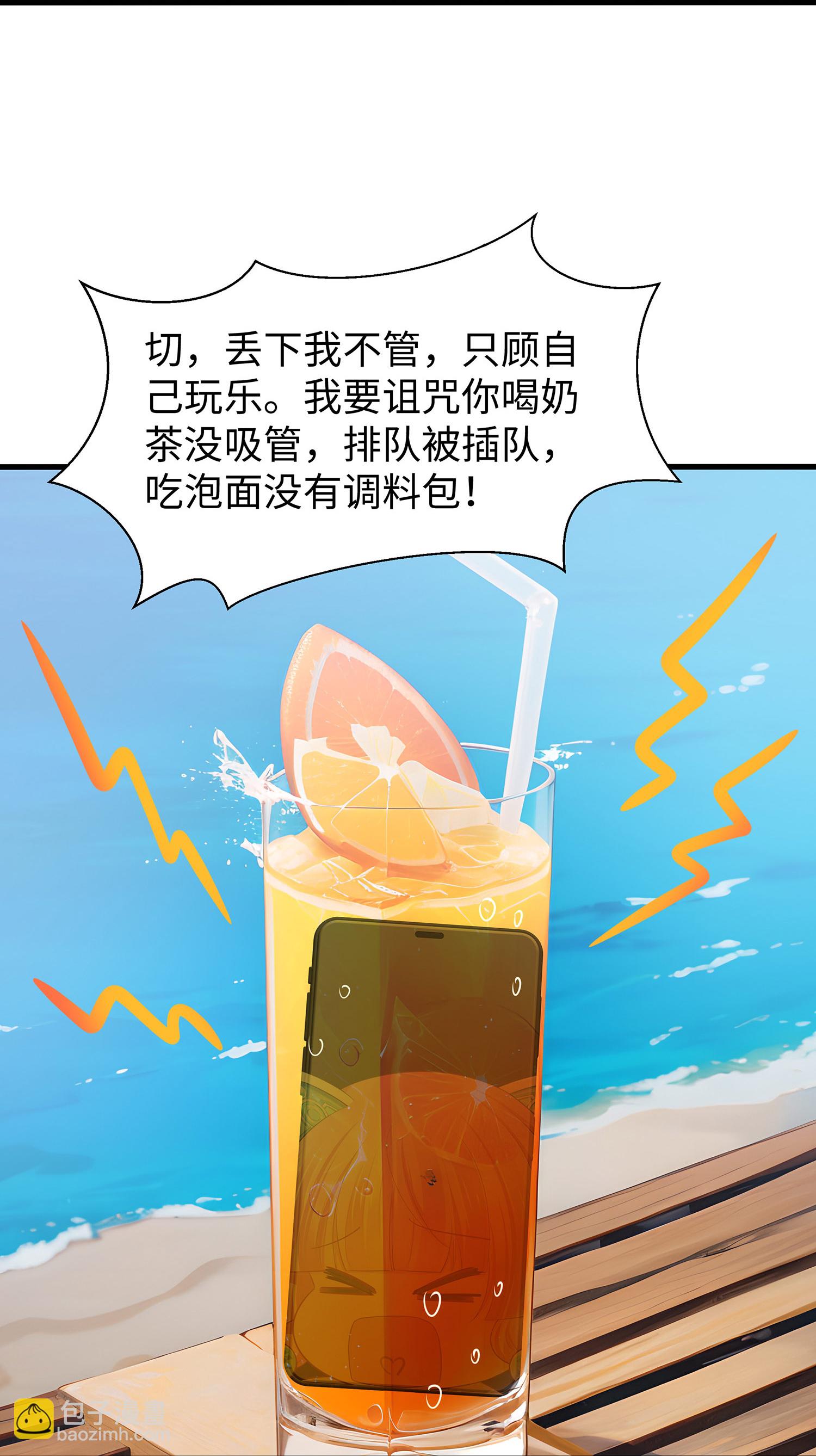 第305话 信息世界？17