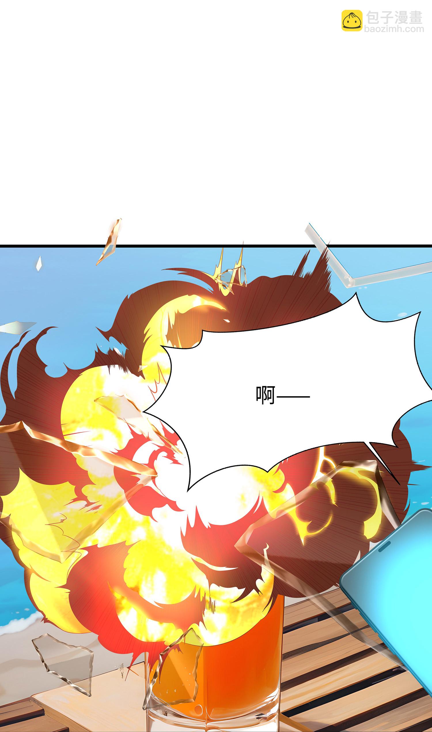 第305话 信息世界？19