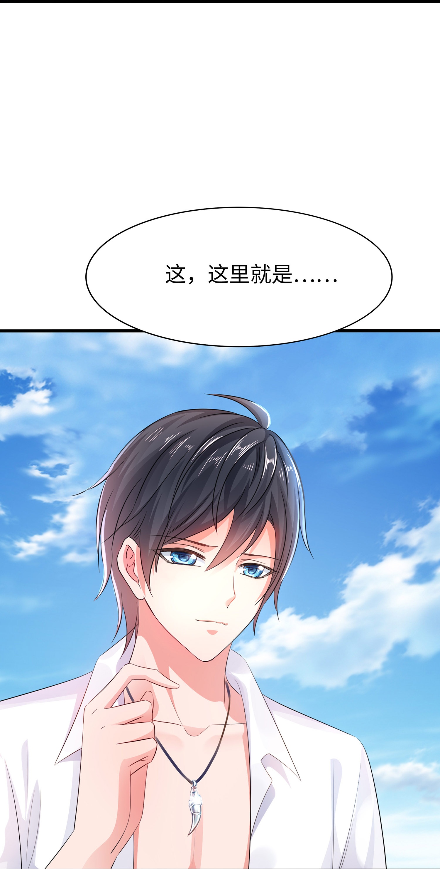 第305话 信息世界？2