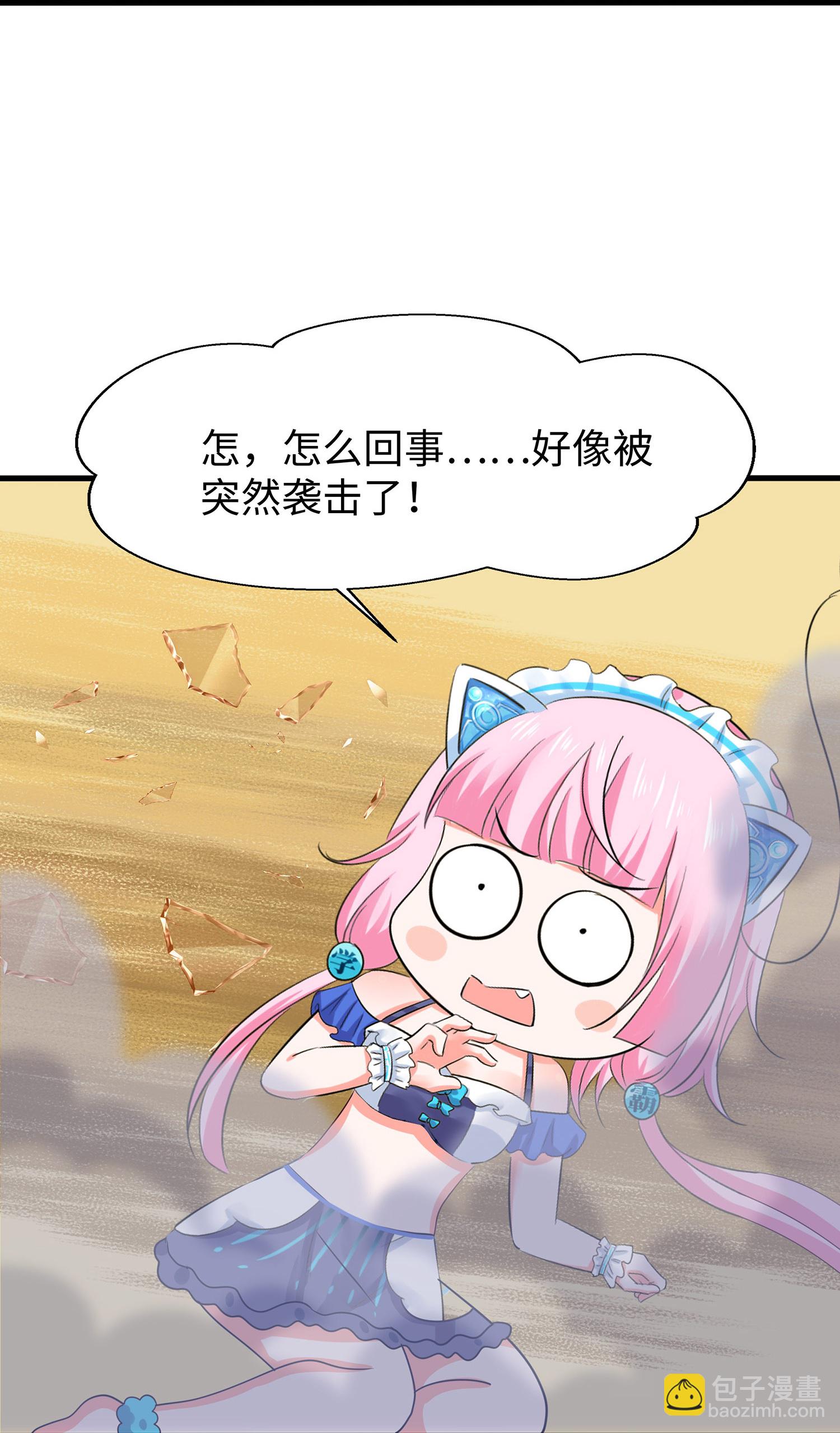 第305话 信息世界？20