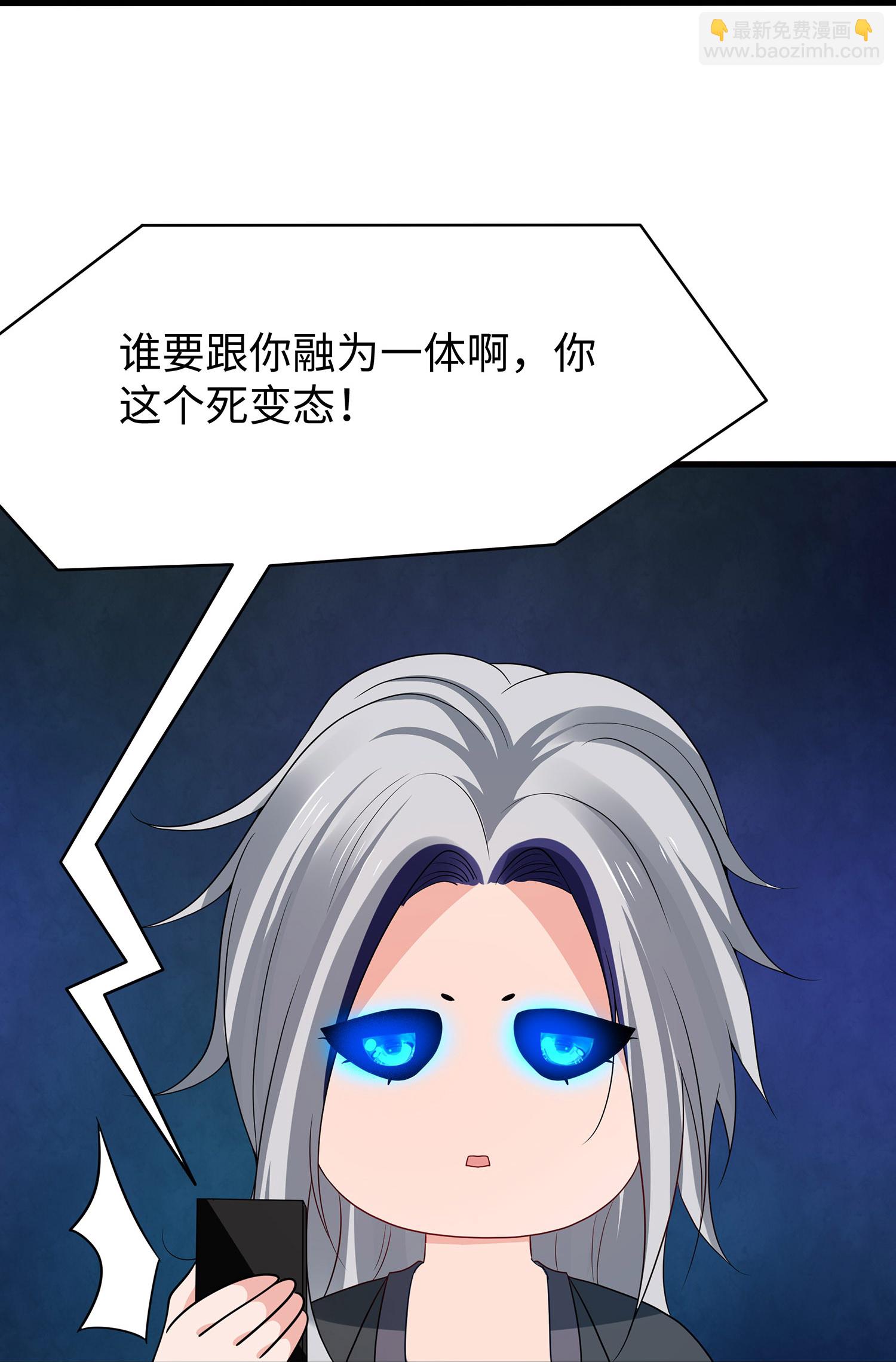 第305话 信息世界？23