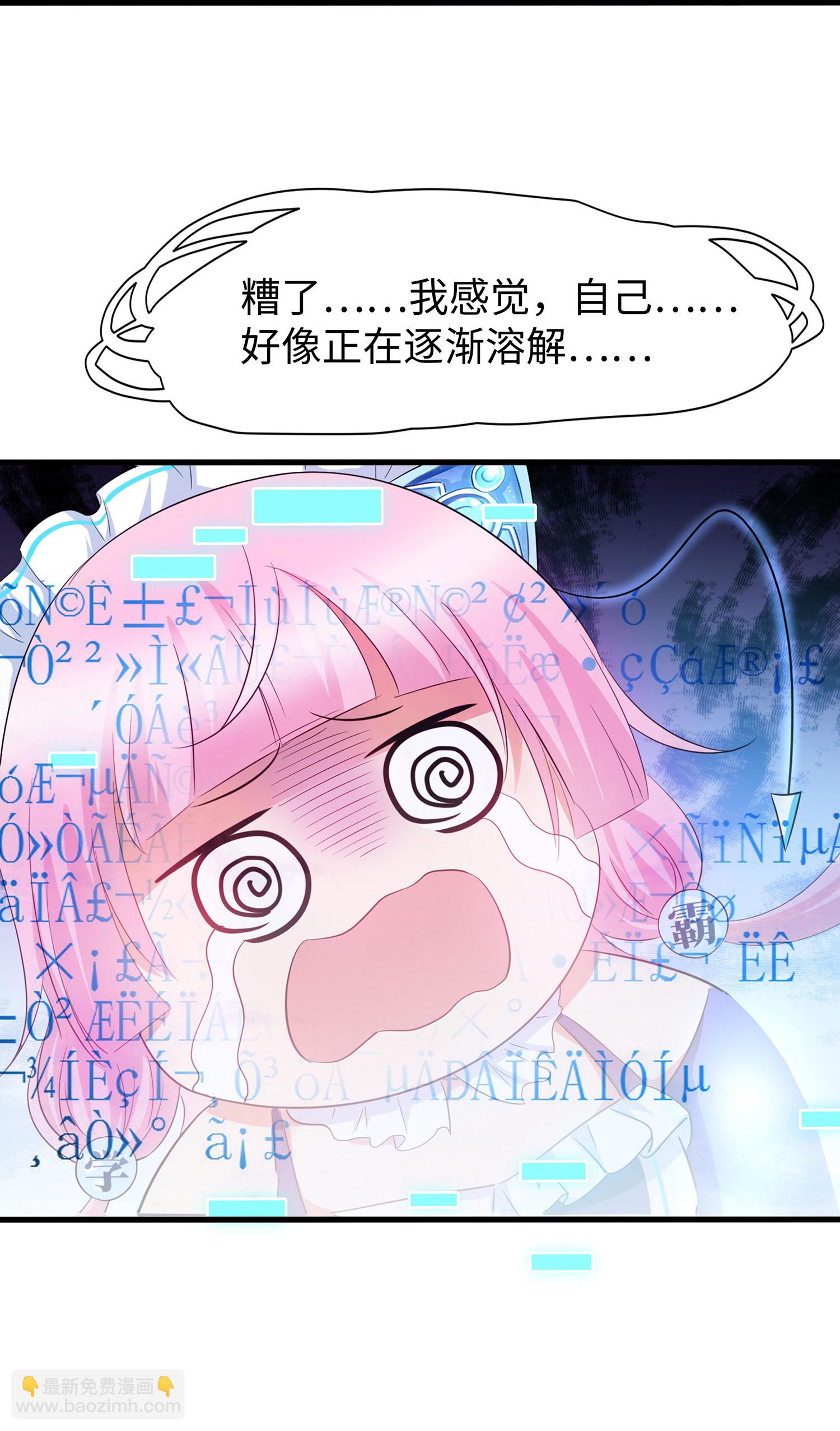 第305话 信息世界？25