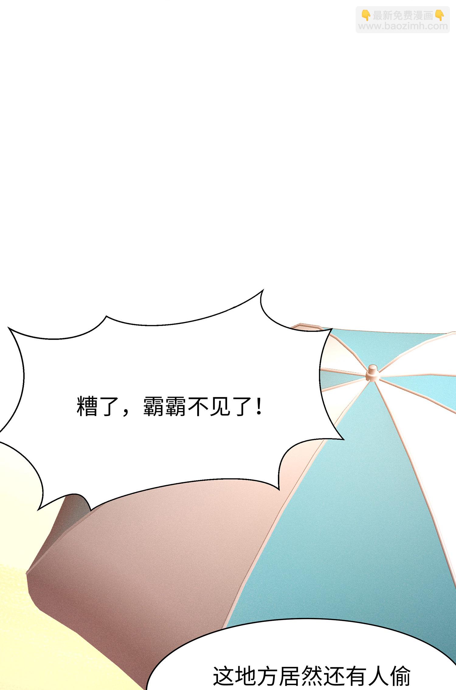 第305话 信息世界？28