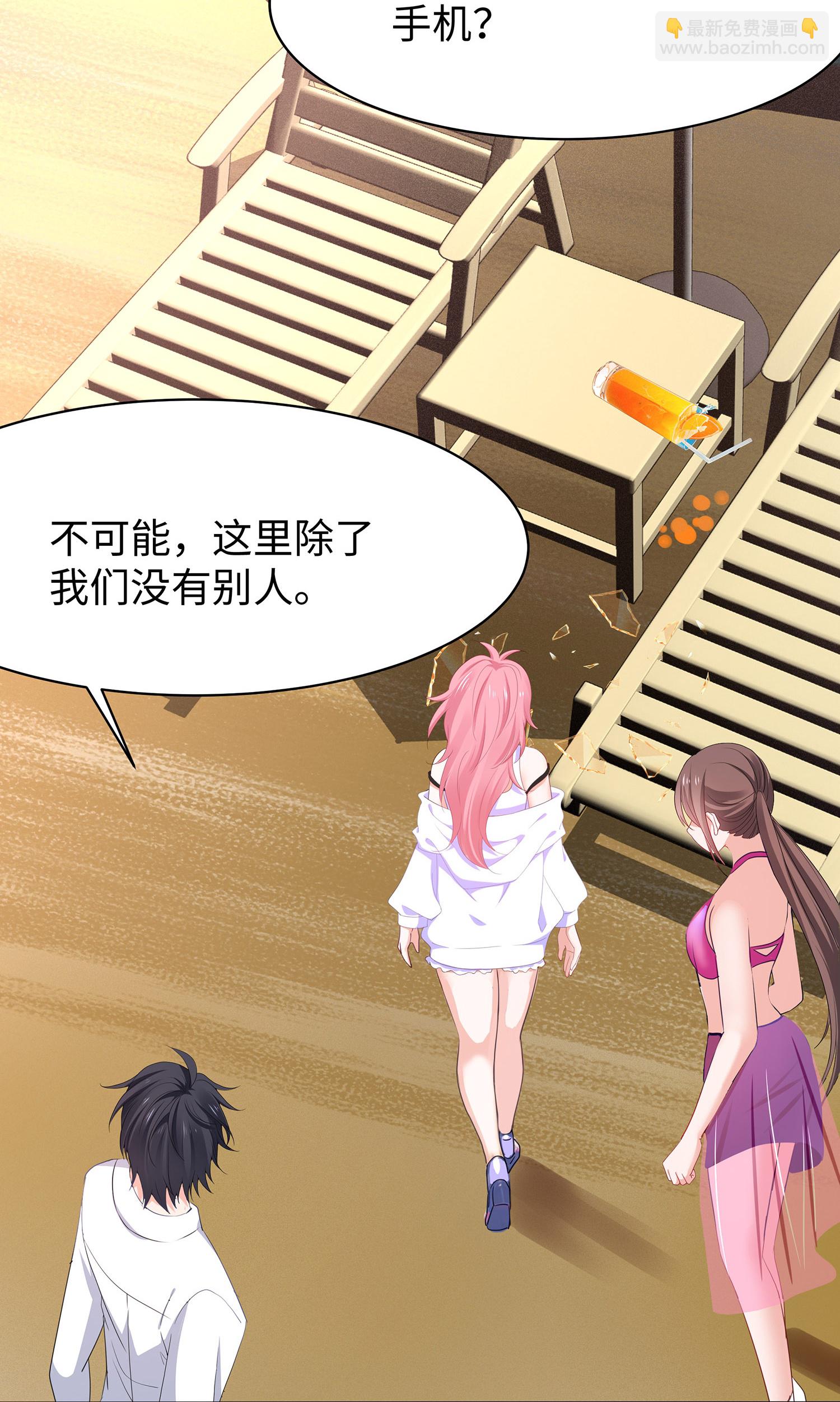 第305话 信息世界？29