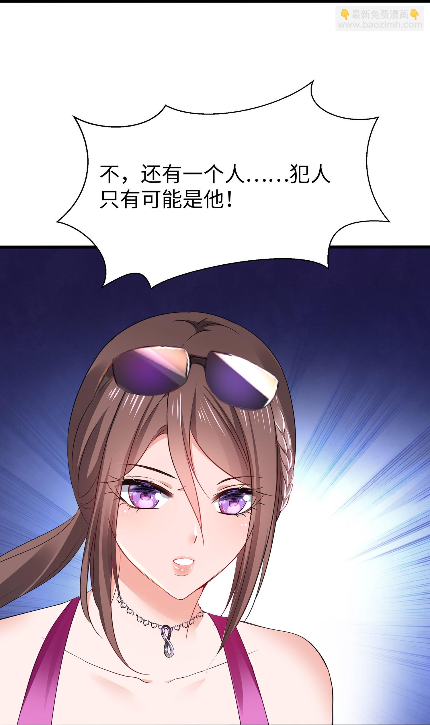 第305话 信息世界？30