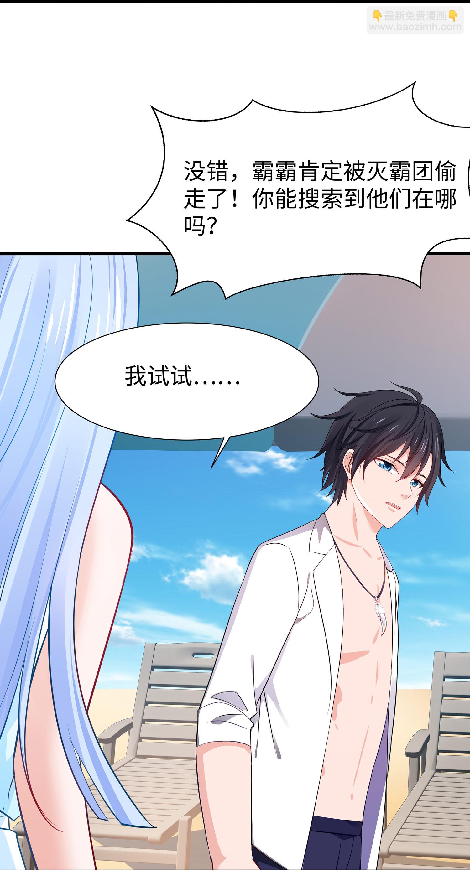 第305话 信息世界？31