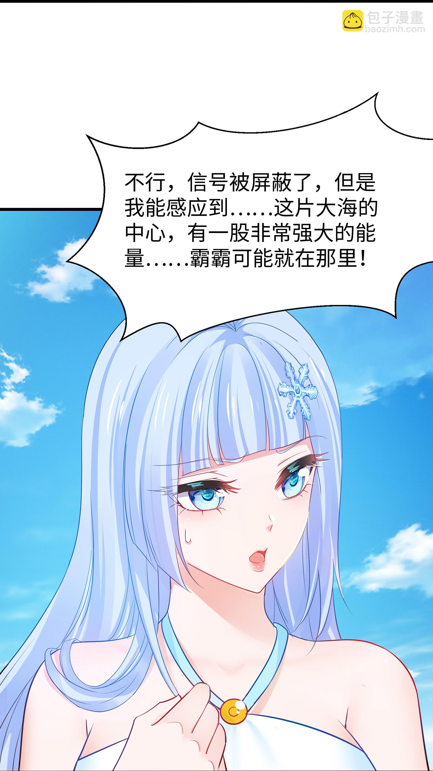 第305话 信息世界？32