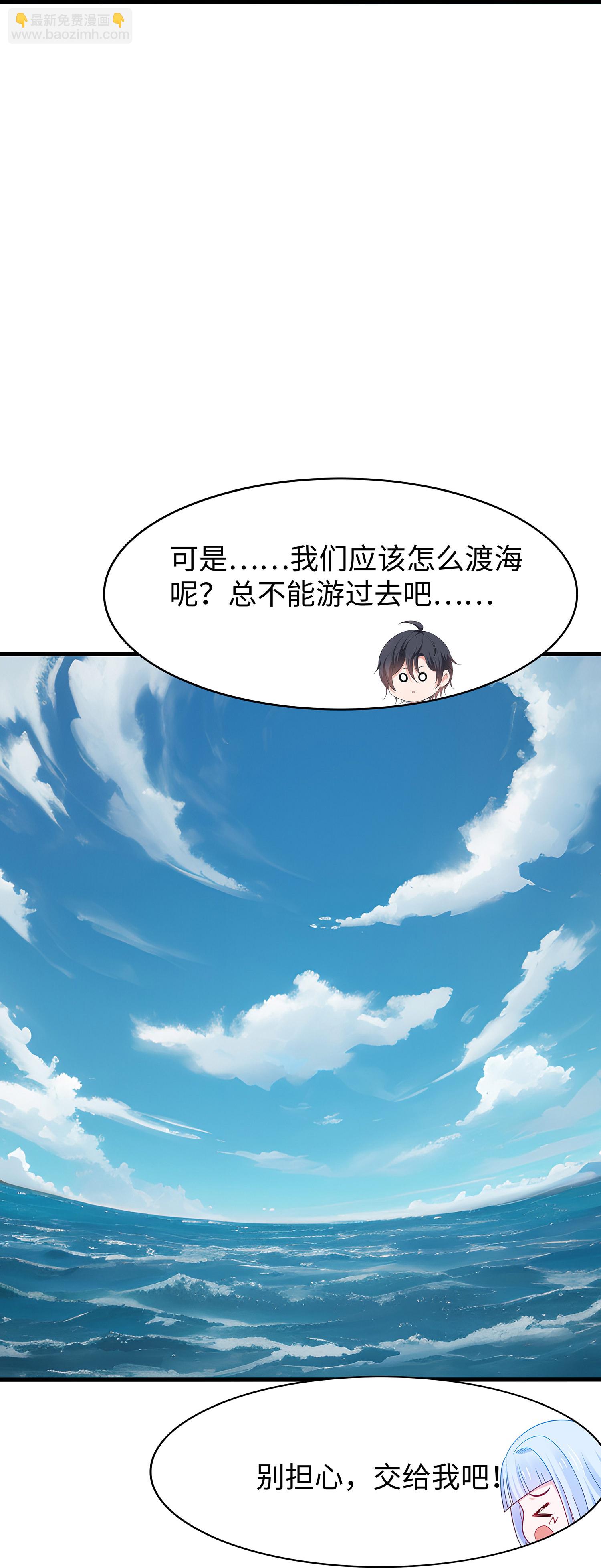 第305话 信息世界？33