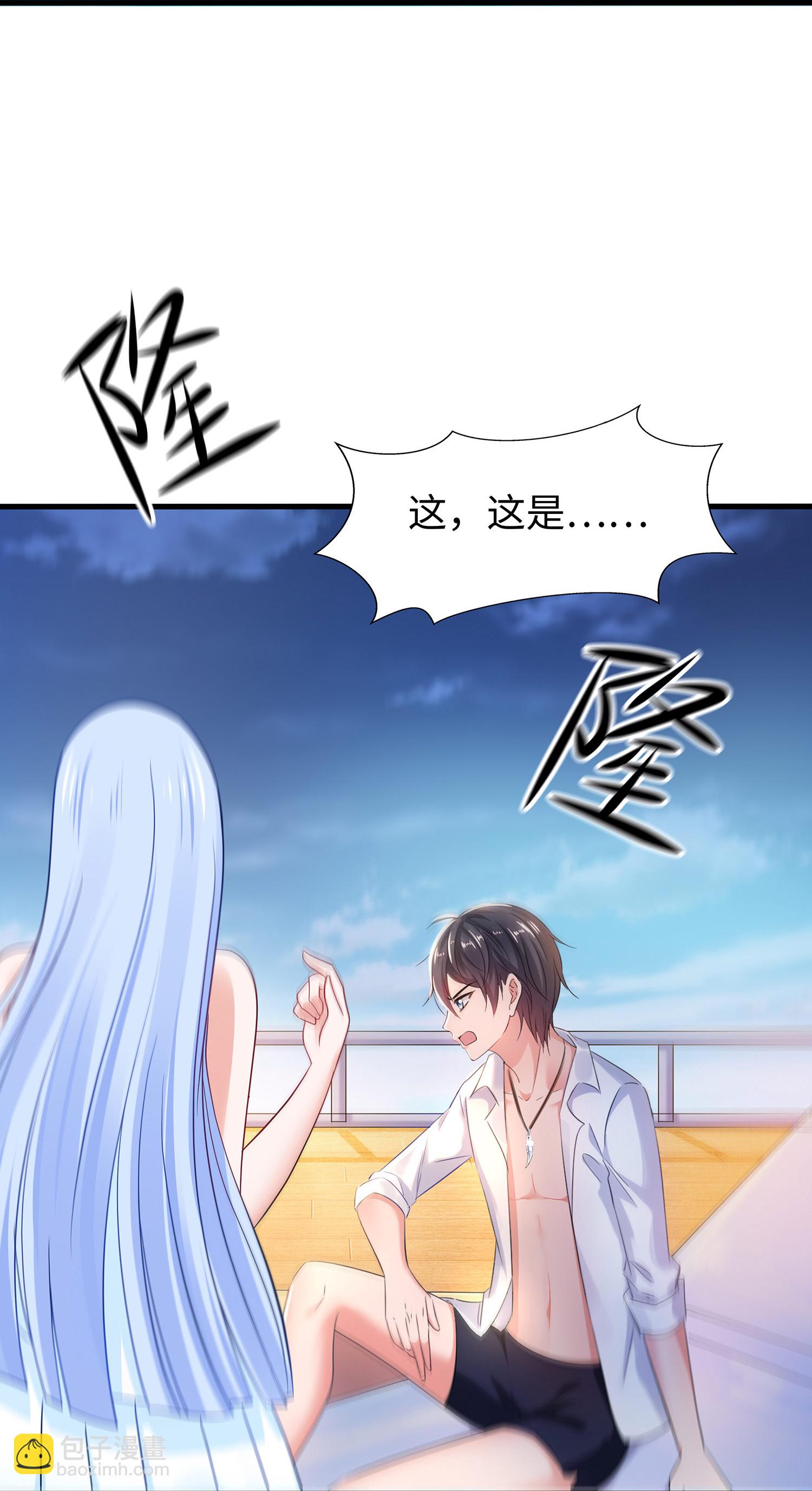 第305话 信息世界？35