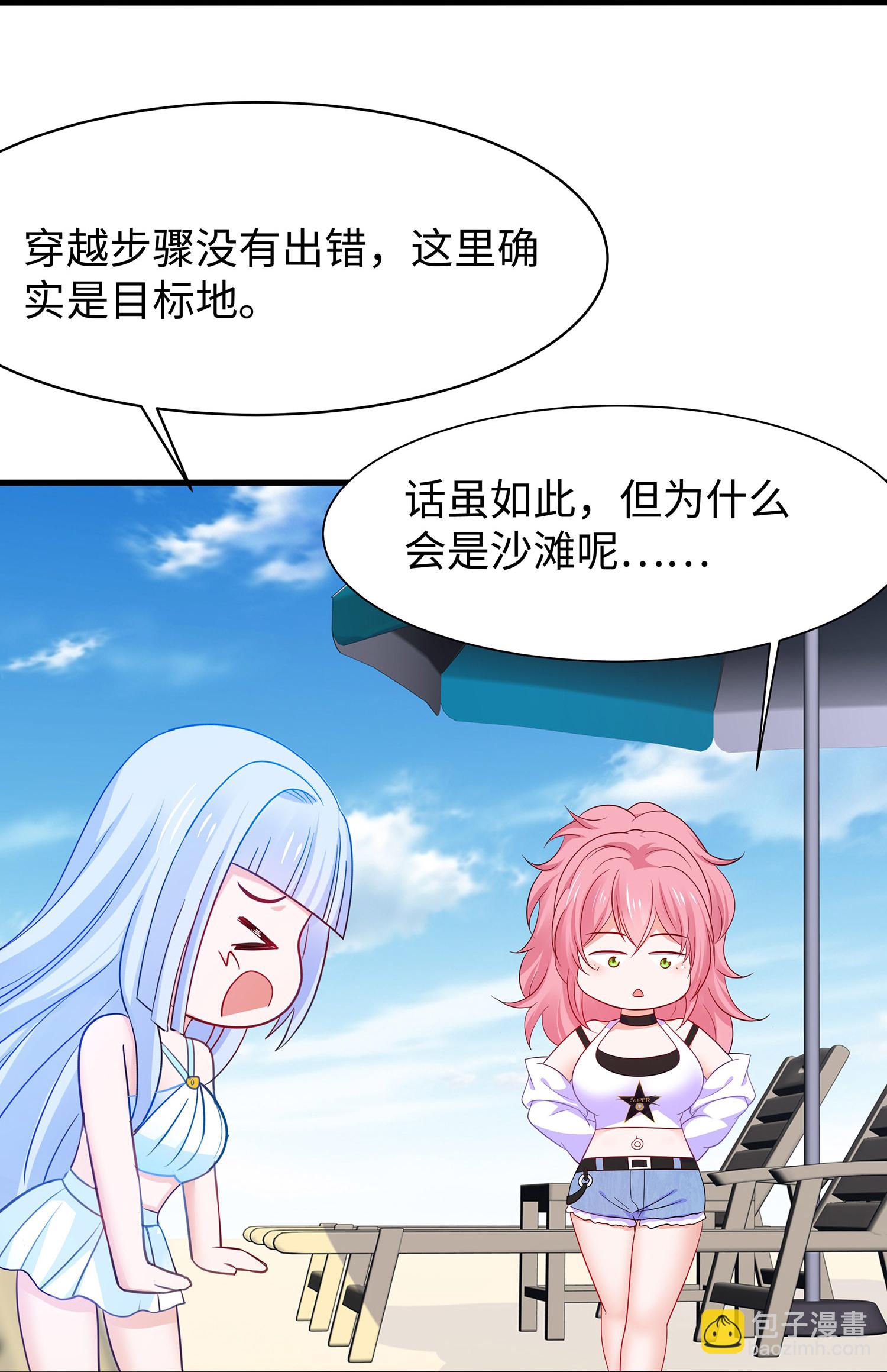 第305话 信息世界？4
