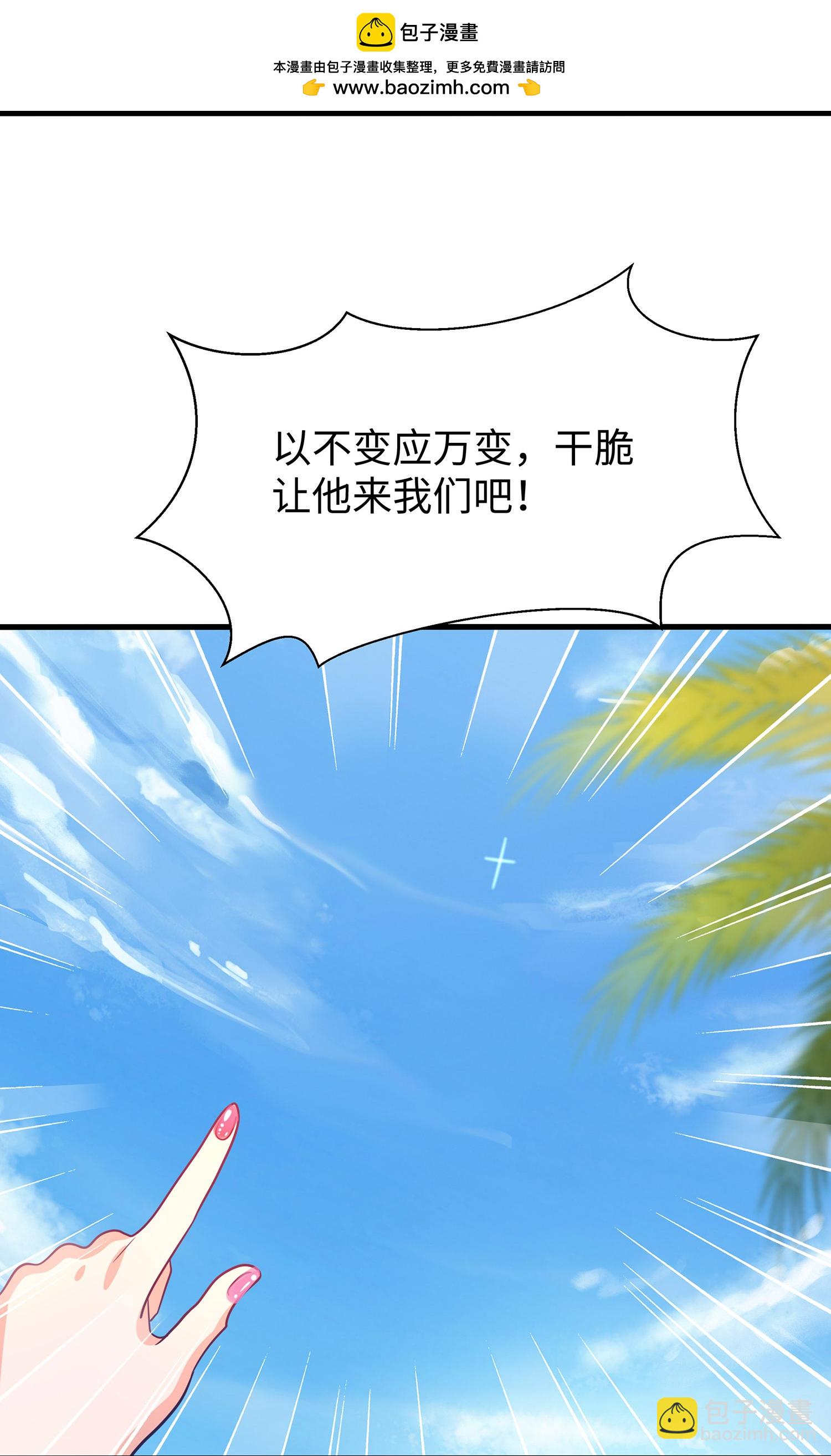 第305话 信息世界？7