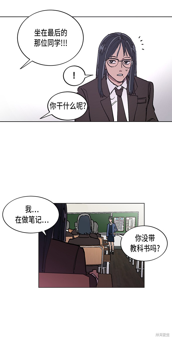 第1话12