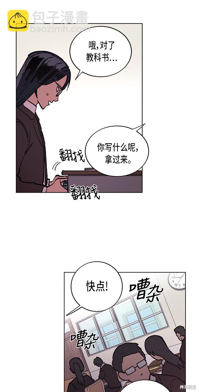 第1话13