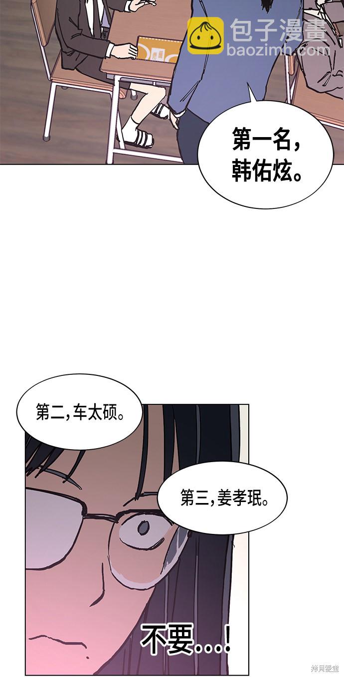 第1话19