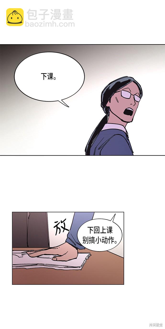 第1话24