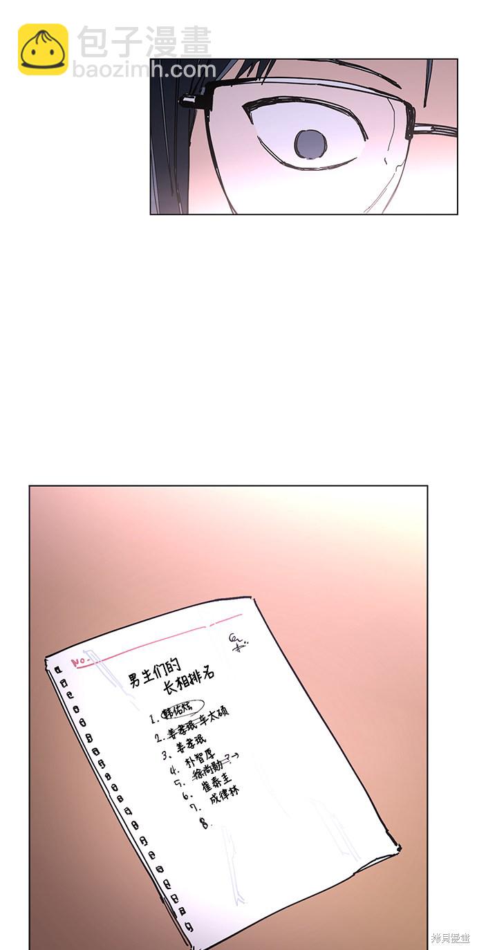 第1话25