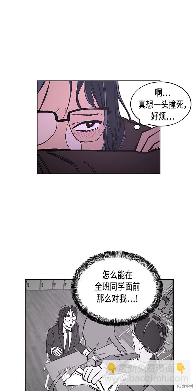 第1话28