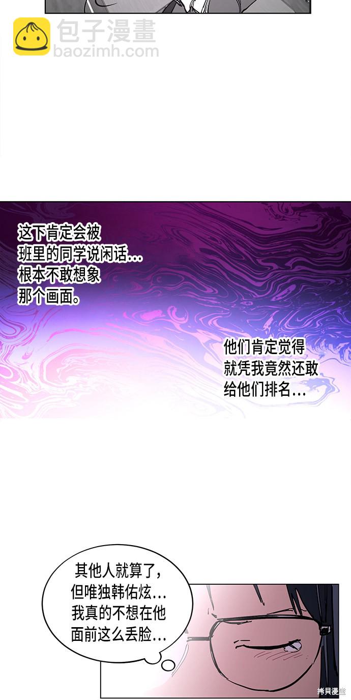 第1话29