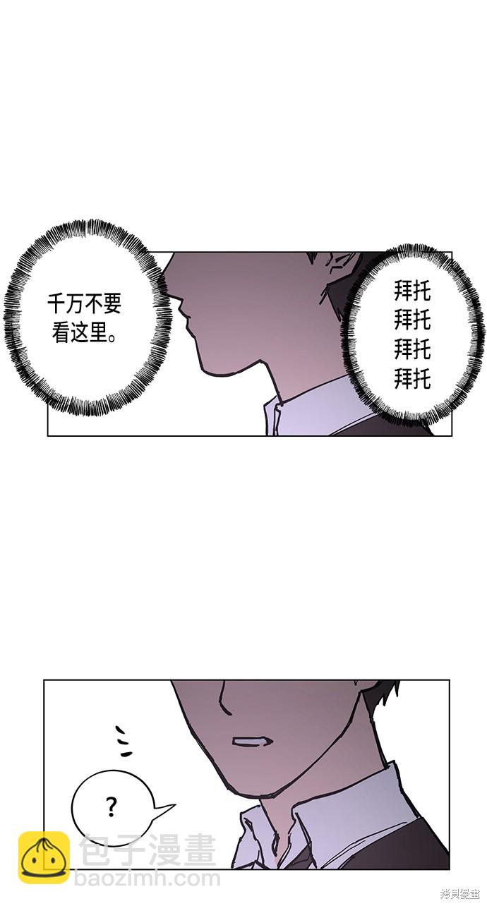 第1话32