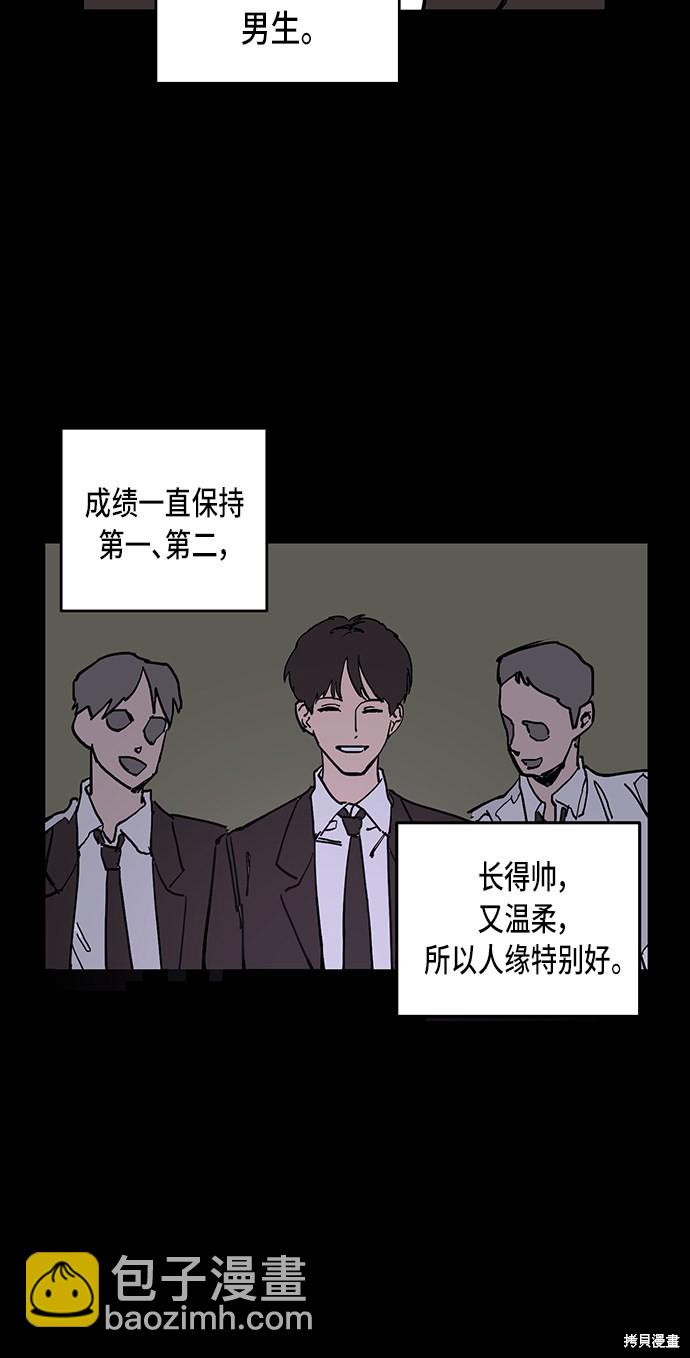 第1话42